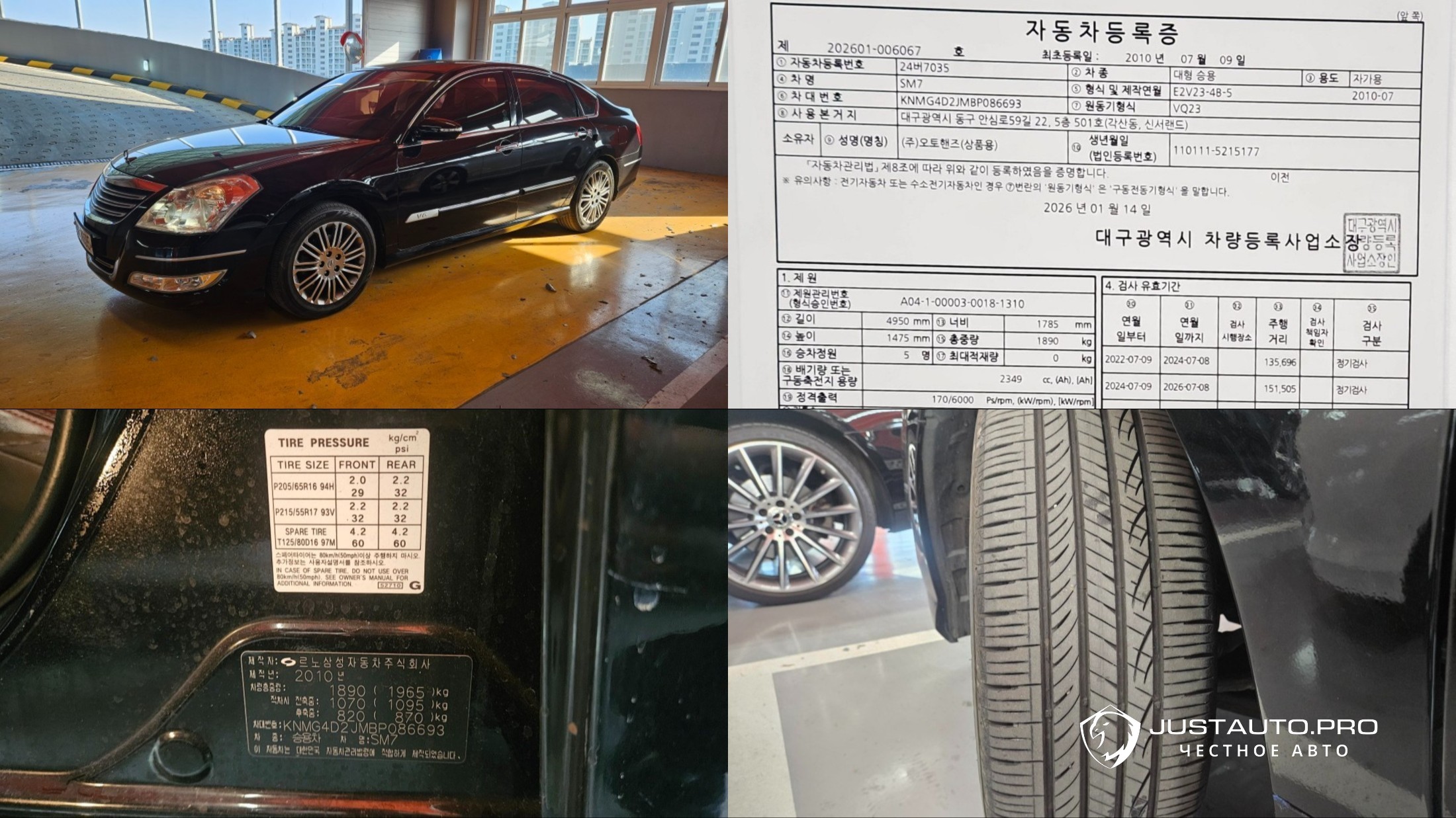 Автомобиль Renault-KoreaSamsung SM7