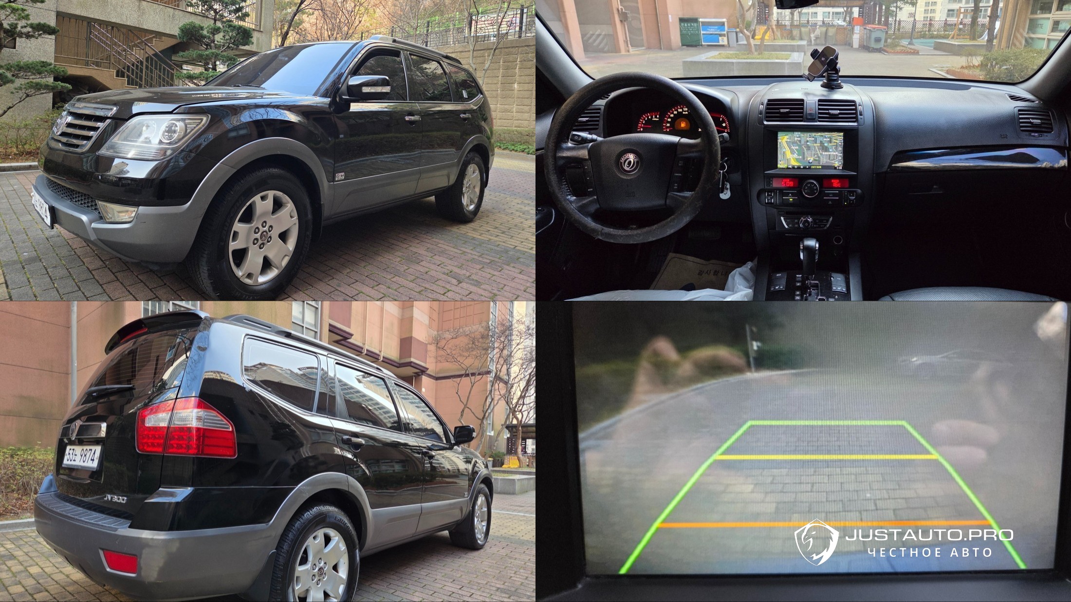 Автомобиль Kia Mohave