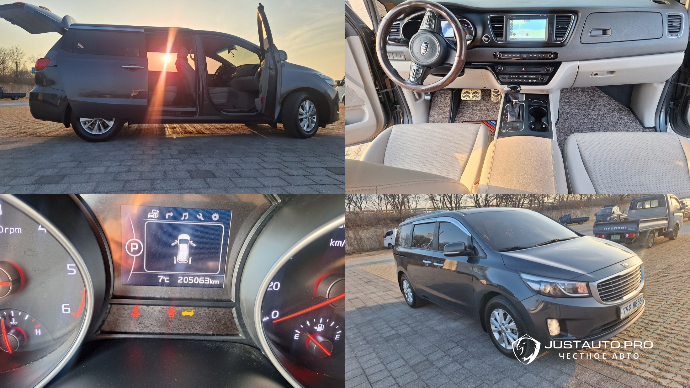 Автомобиль Kia Canival