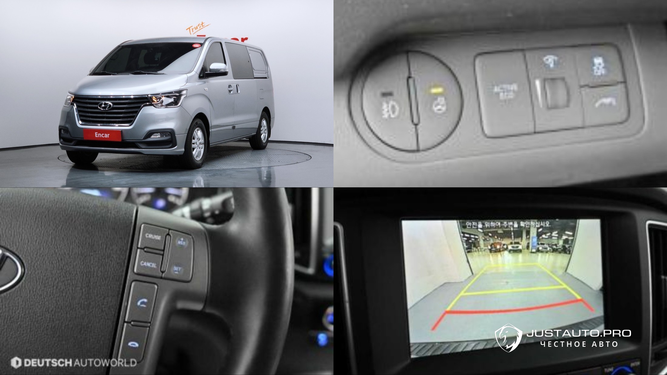 Автомобиль Hyundai Starex