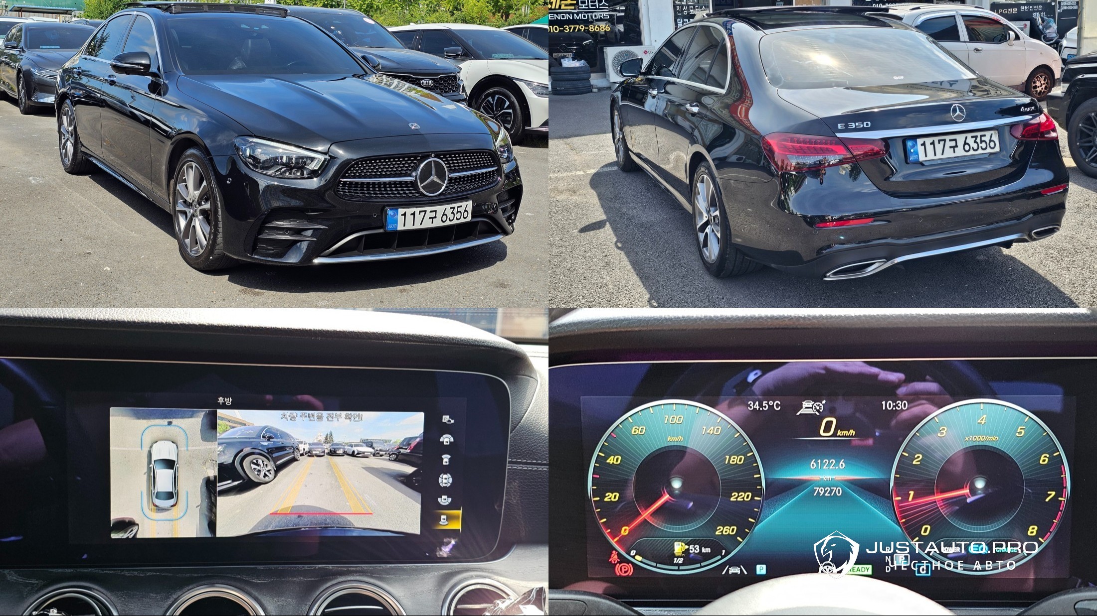 Автомобиль Mercedes-Benz E-Class