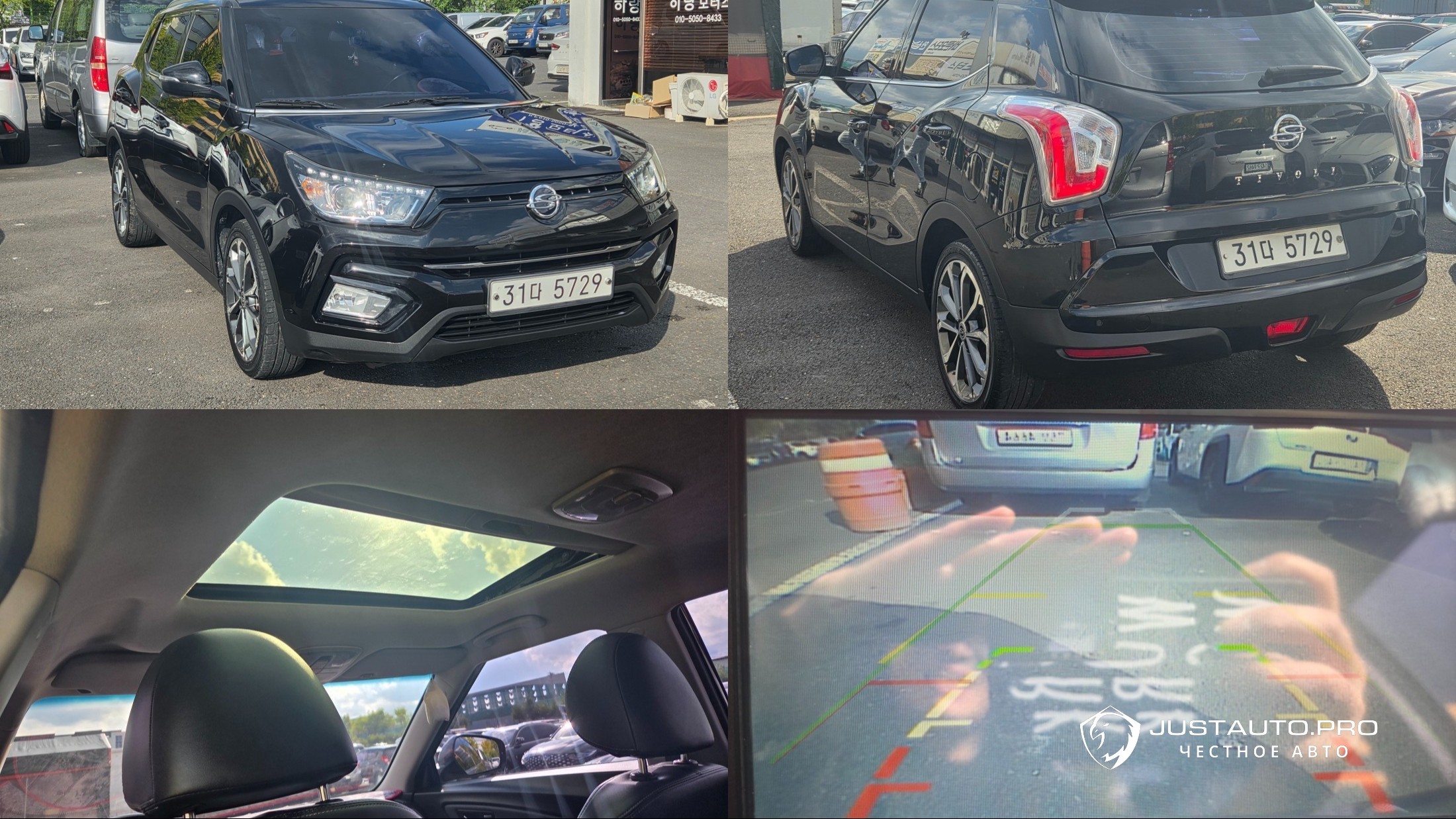 Автомобиль KG_Mobility_Ssangyong TIBOLI