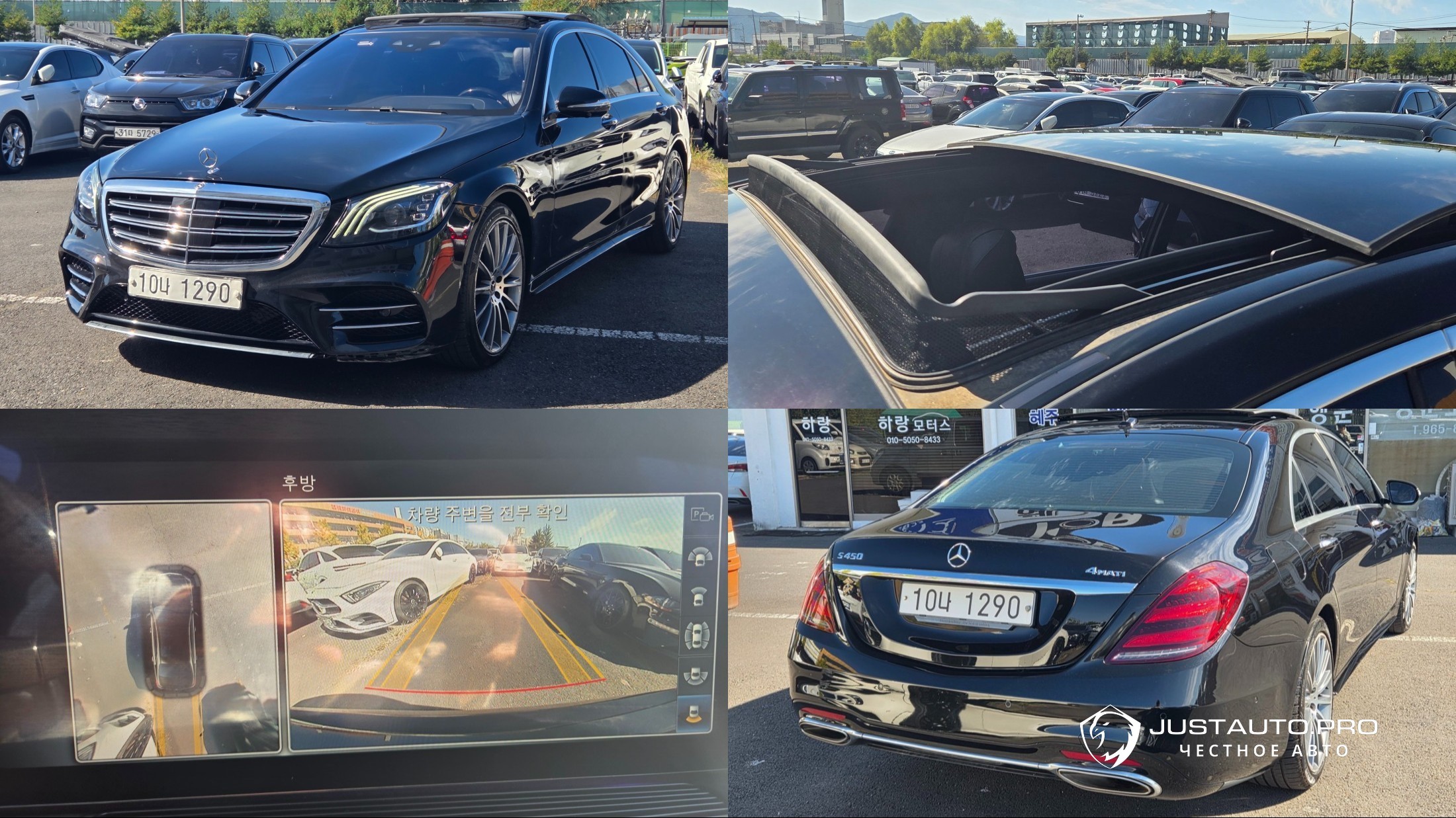 Автомобиль Mercedes-Benz S-Class