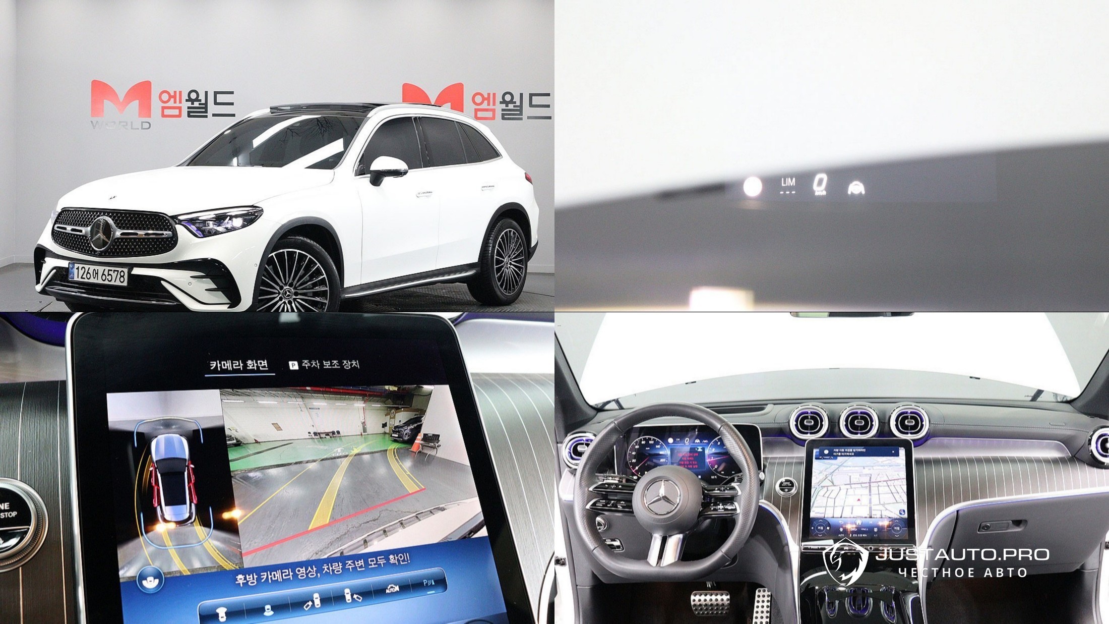 Автомобиль Mercedes-Benz GLC-Class