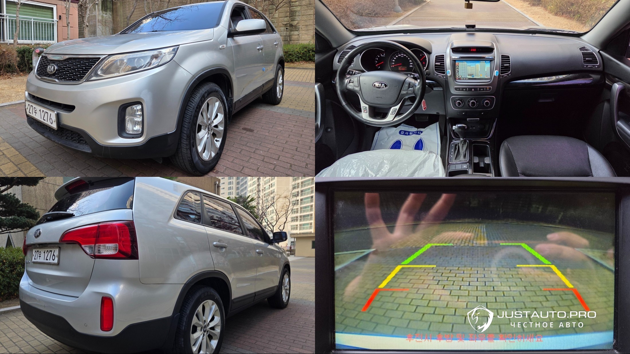 Автомобиль Kia Sorento