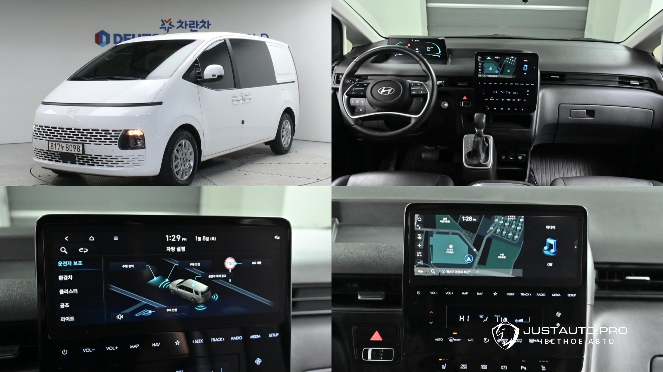 Автомобиль Hyundai Staria