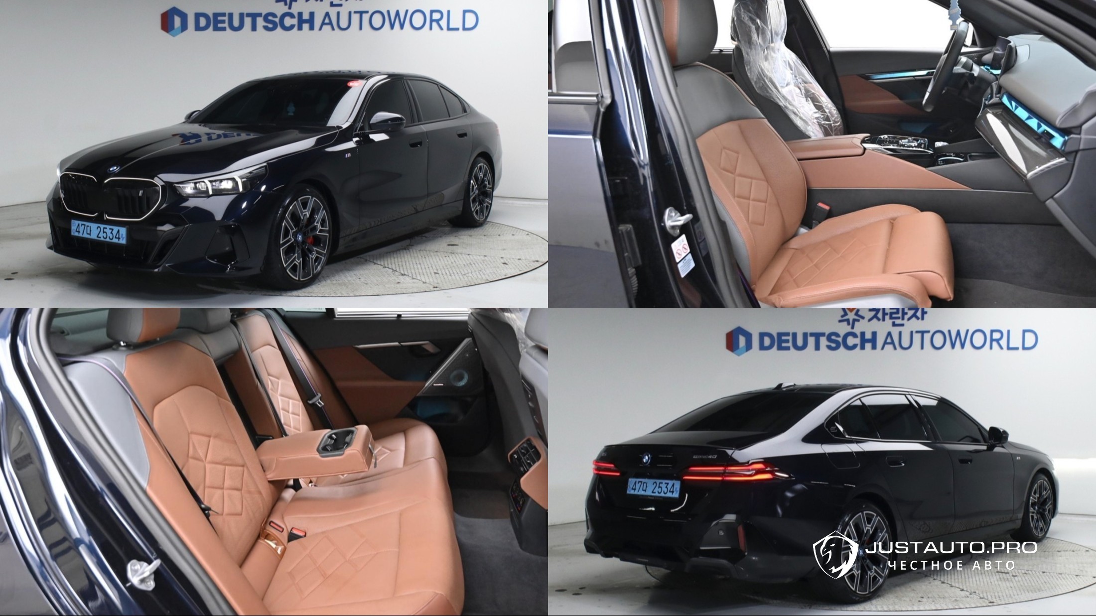 Автомобиль BMW i5