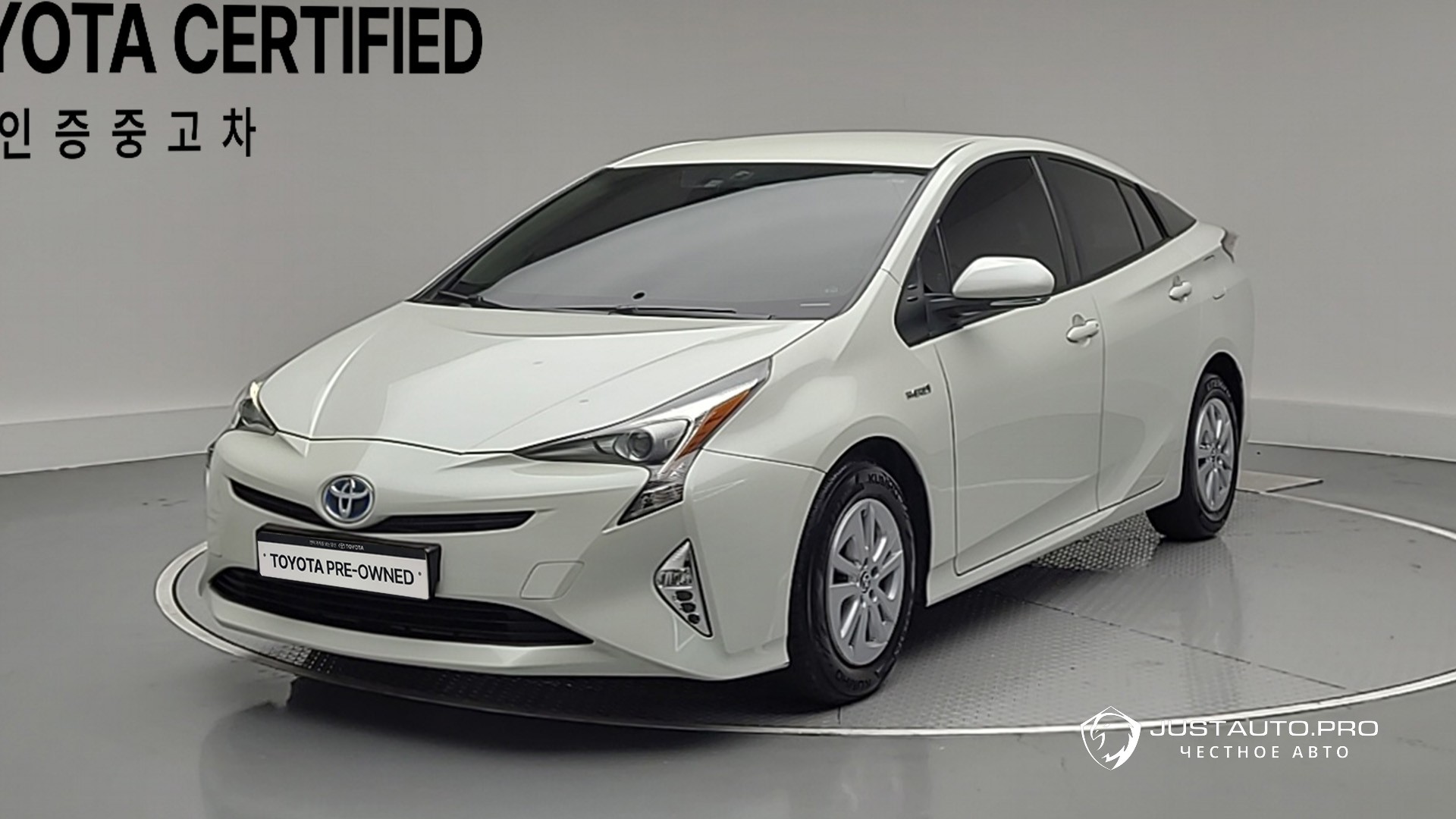 Автомобиль Toyota Prius