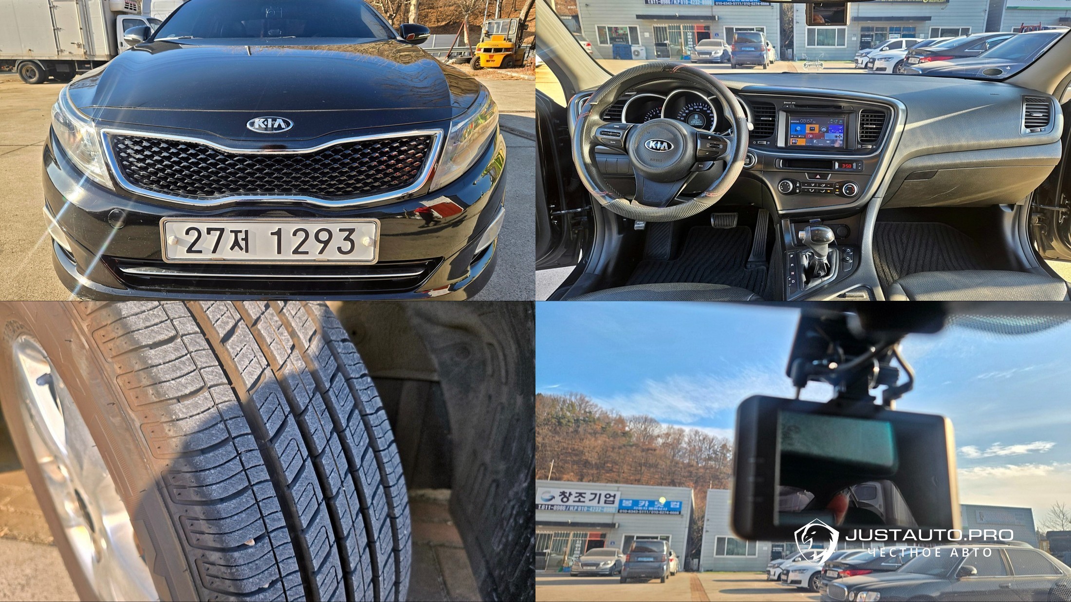 Автомобиль Kia K5