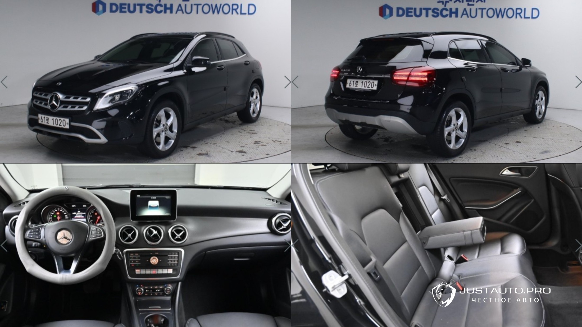 Автомобиль Mercedes-Benz GLA-Class