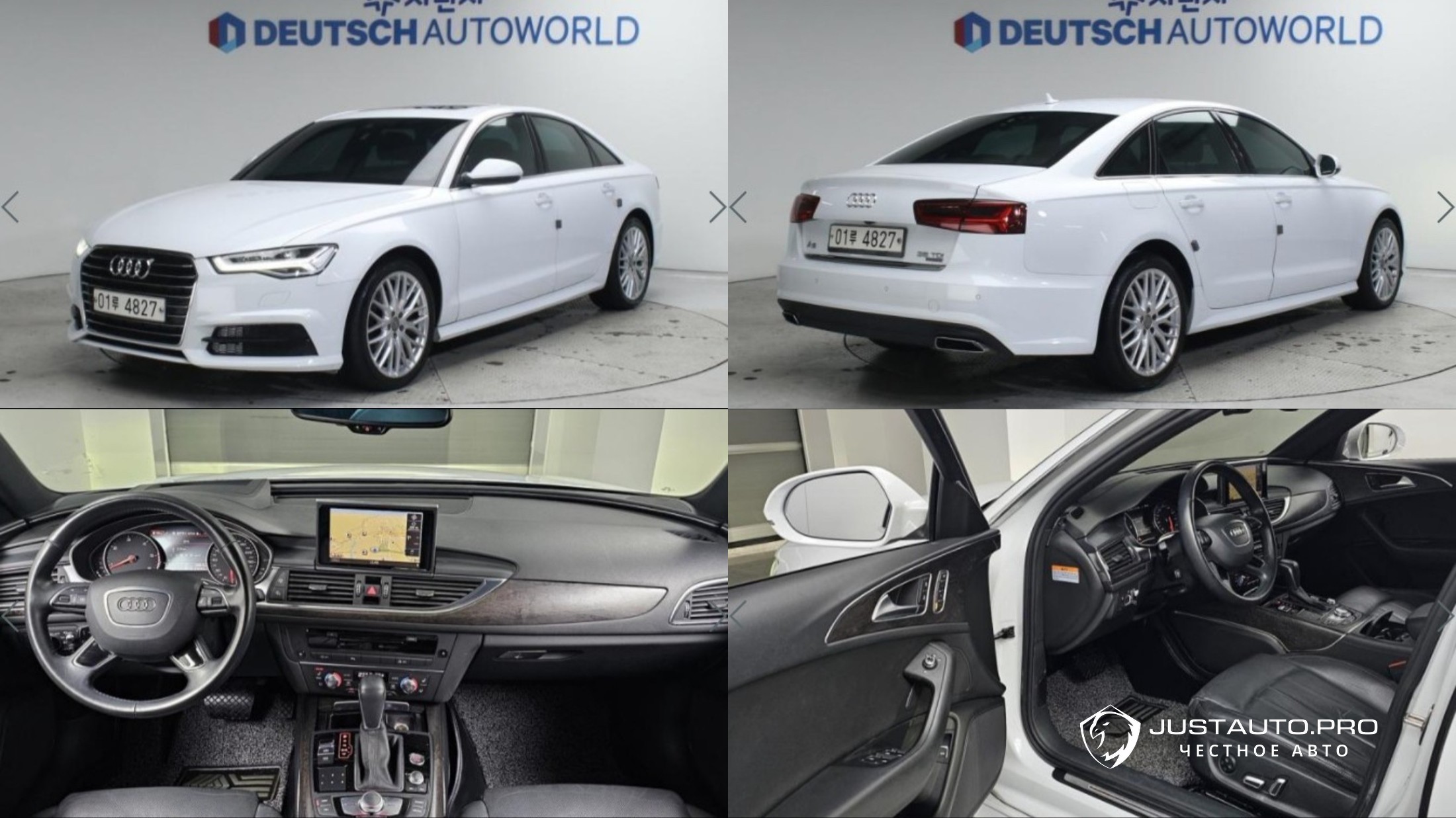 Автомобиль Audi A6