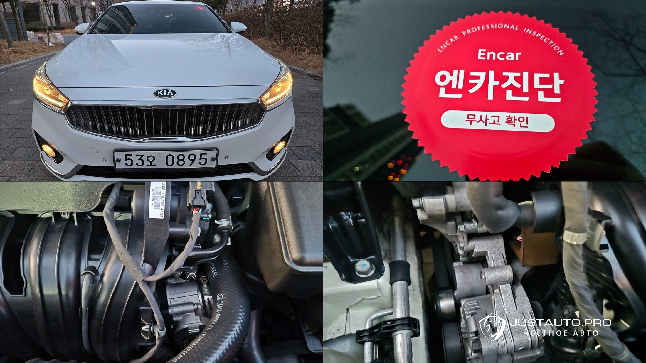 Автомобиль Kia K7