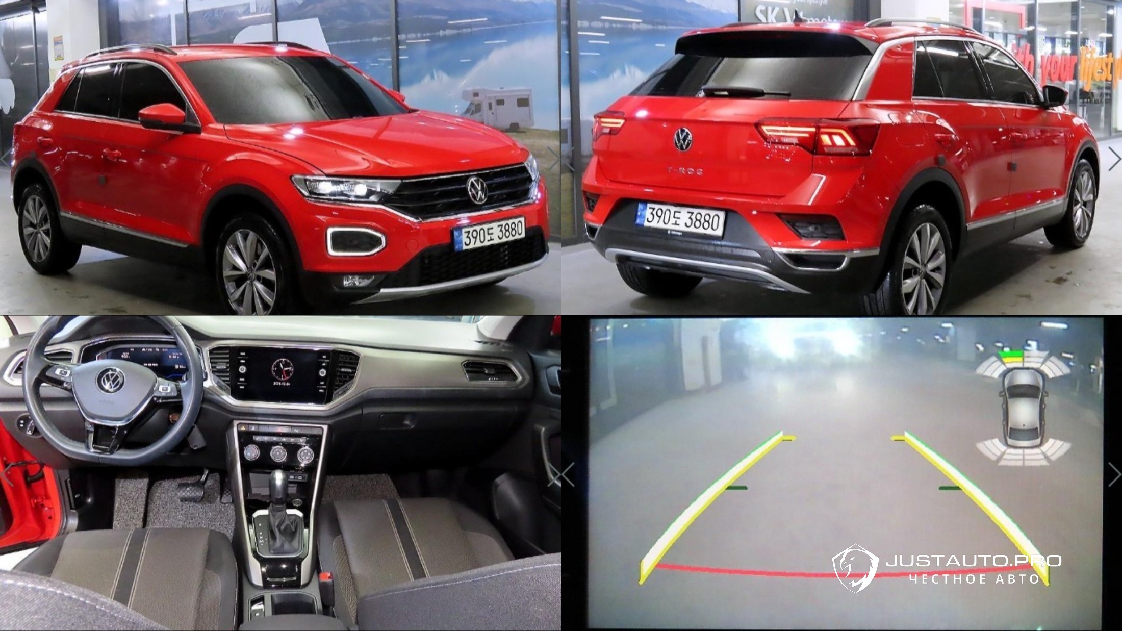 Автомобиль Volkswagen T-Roc