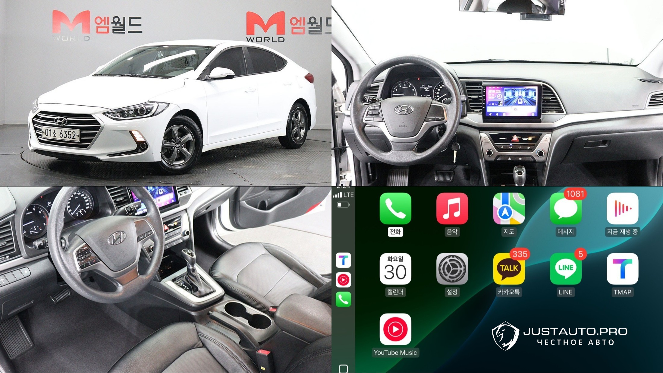 Автомобиль Hyundai AVANTE