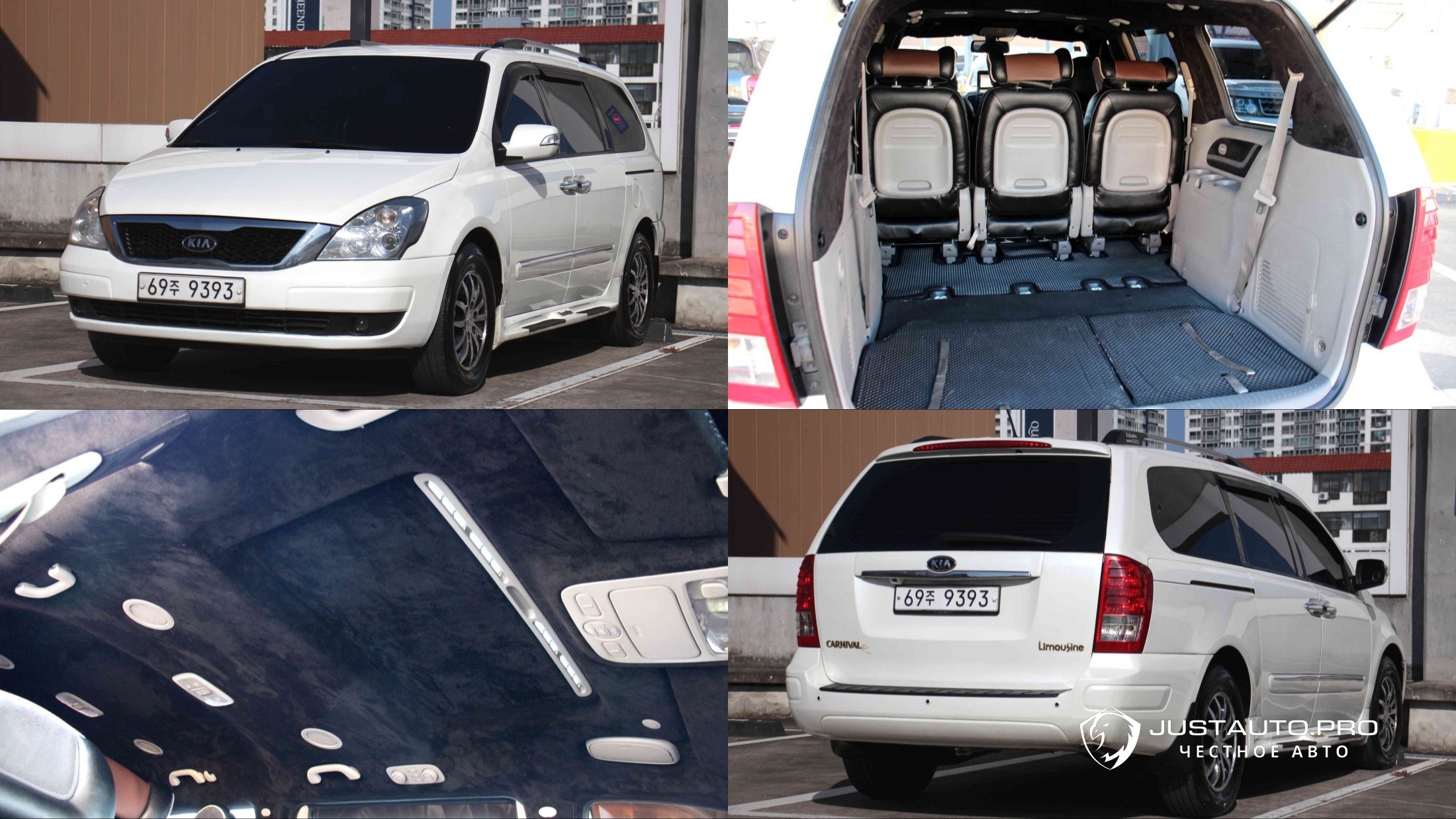 Автомобиль Kia Canival