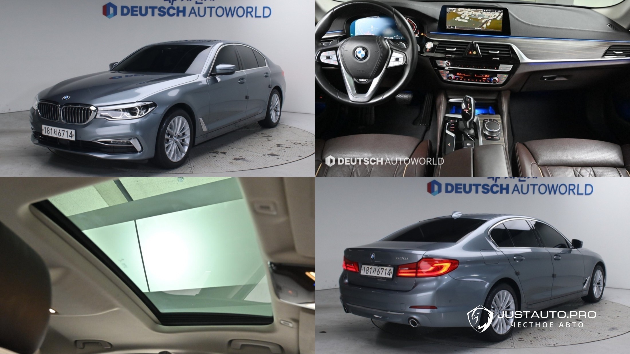 Автомобиль BMW 5-Series