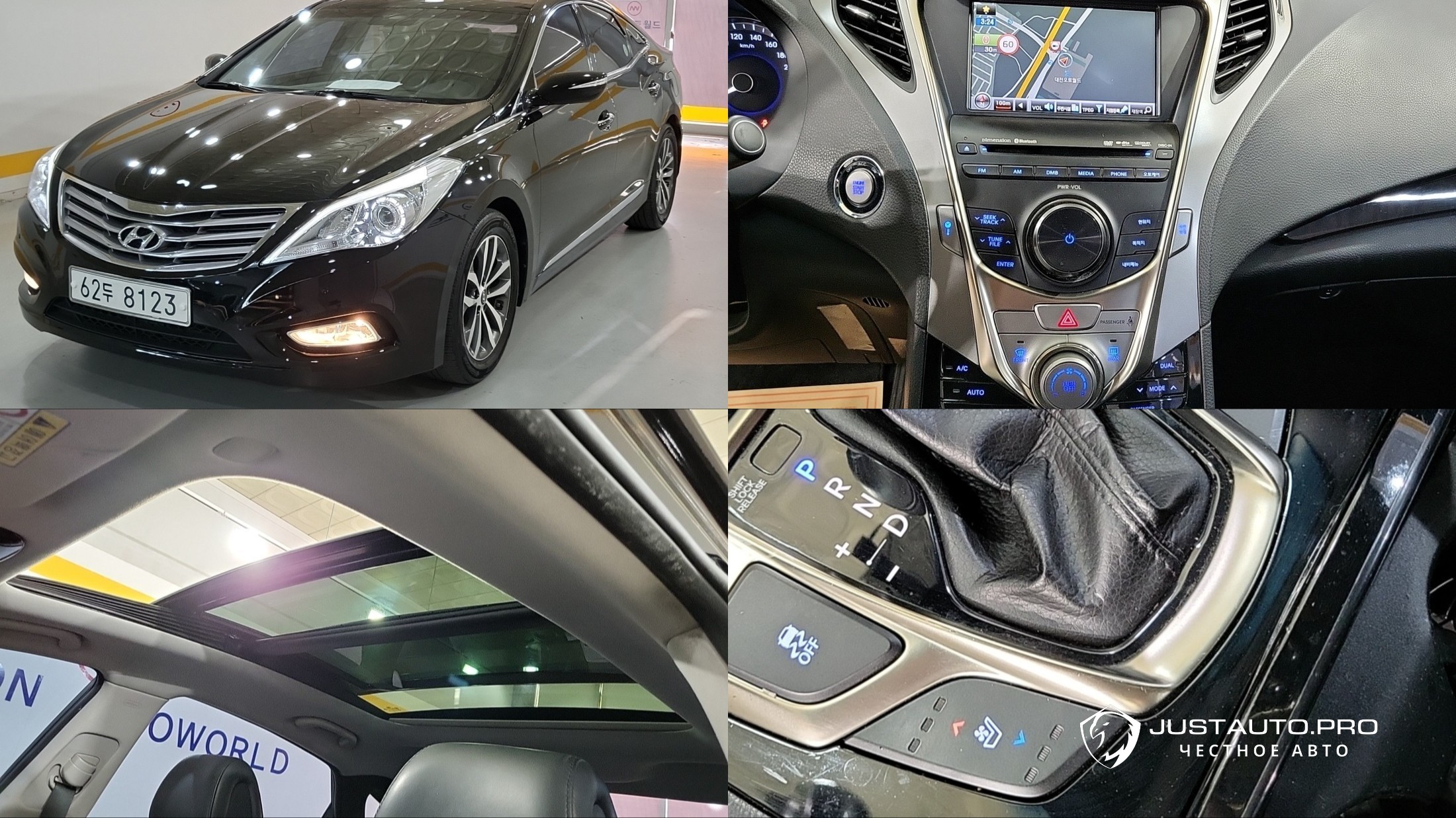 Автомобиль Hyundai Grandeur