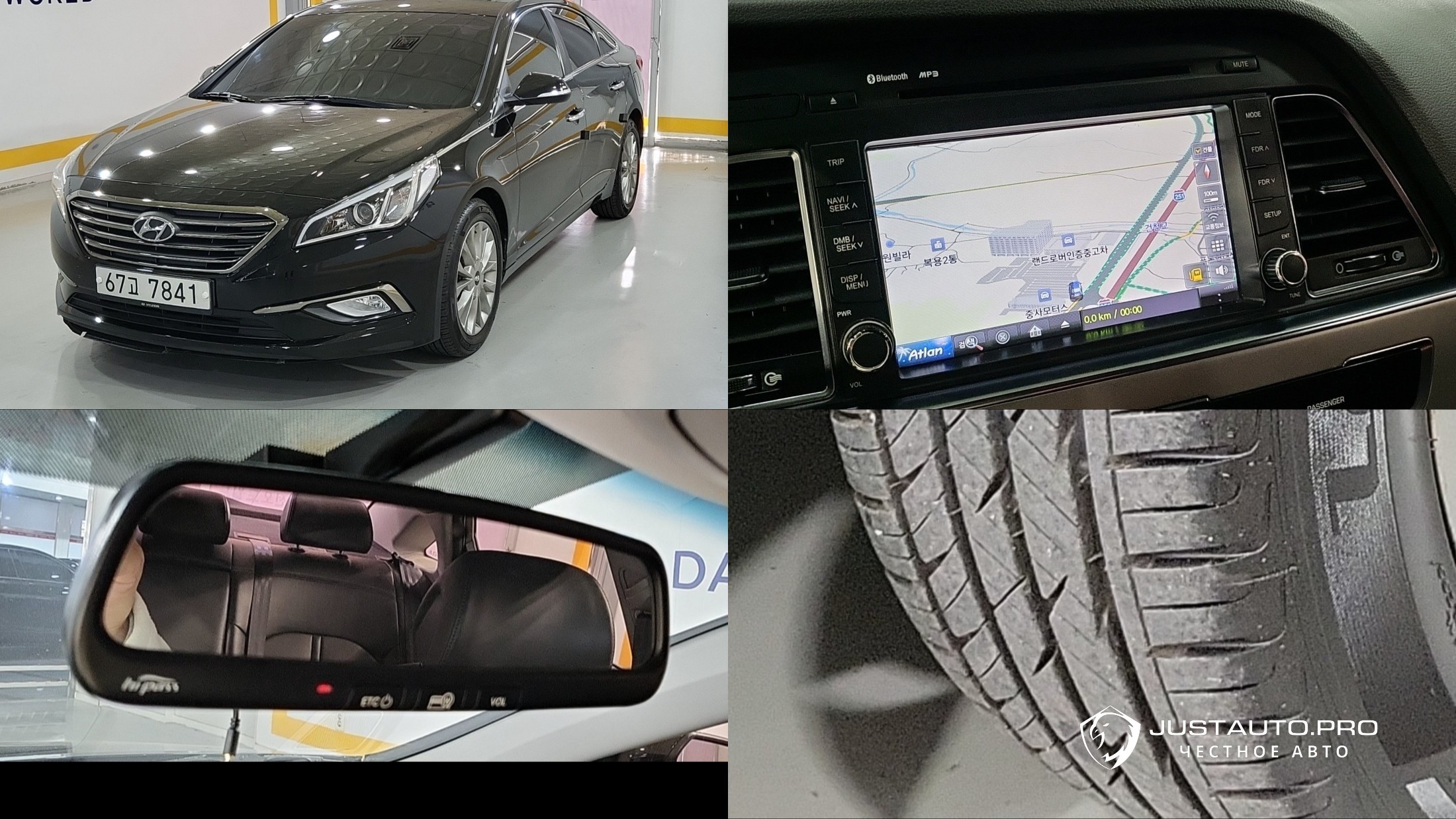 Автомобиль Hyundai Sonata