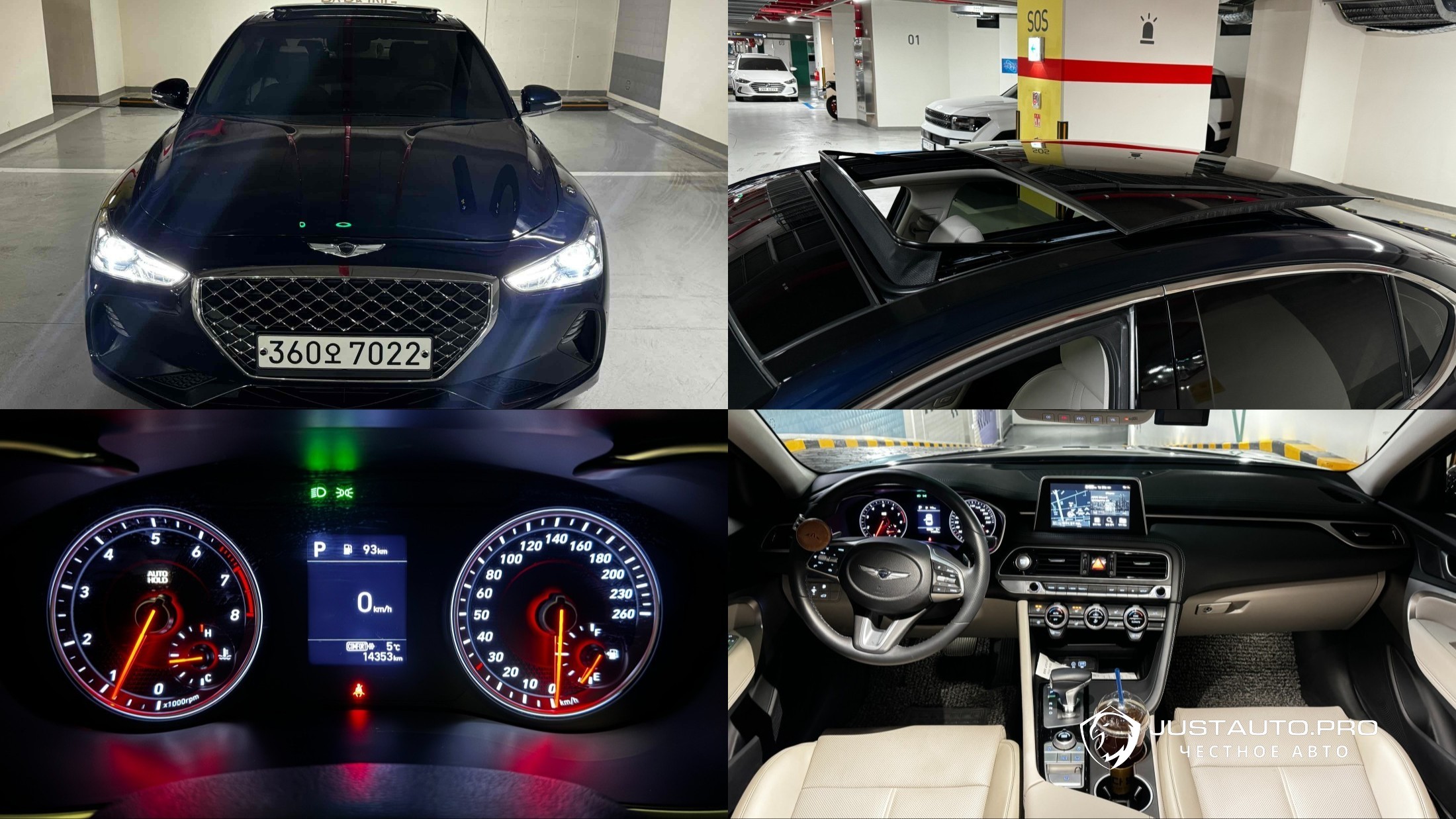 Автомобиль Genesis G70