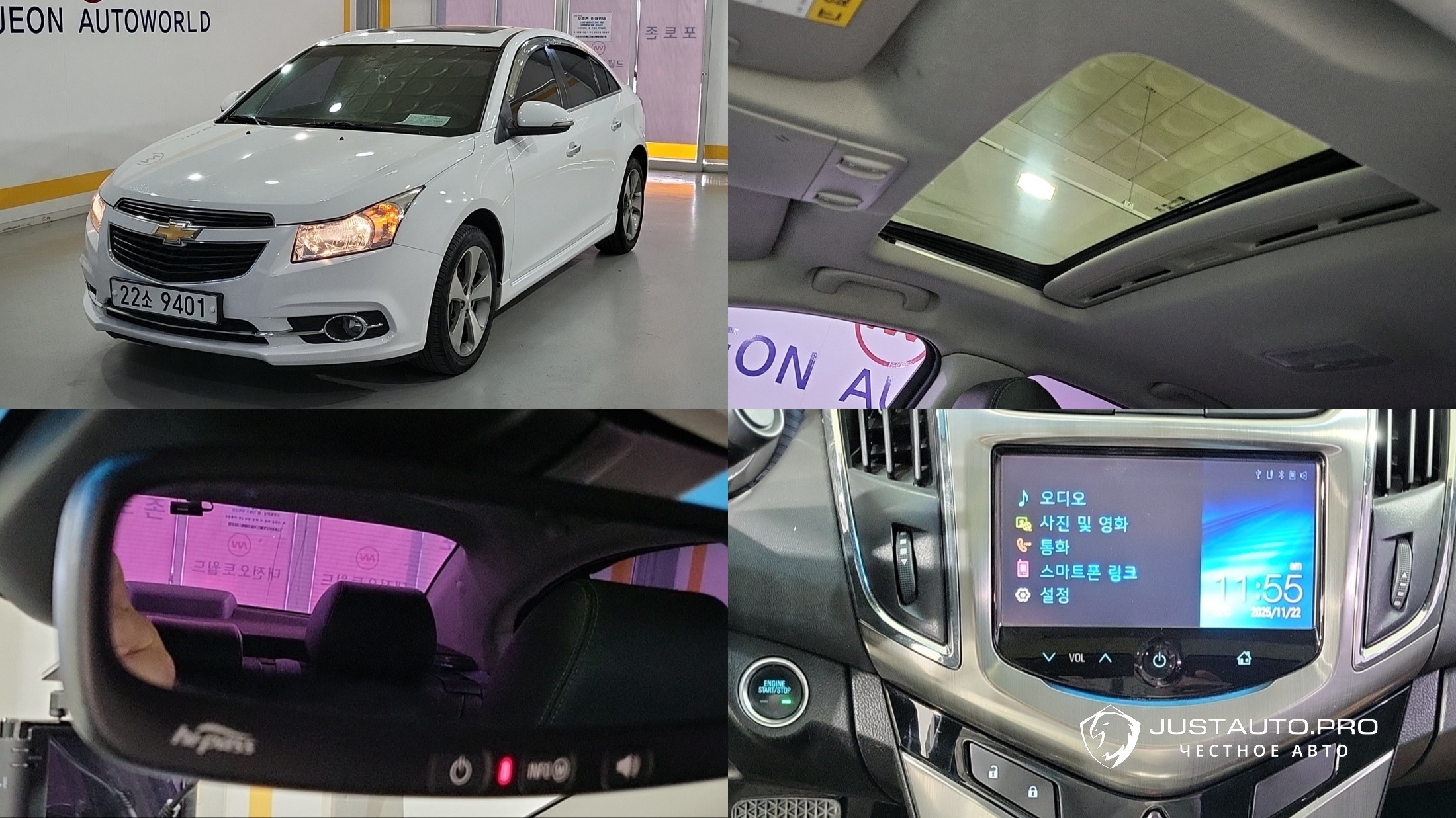 Автомобиль ChevroletGMDaewoo Cruze