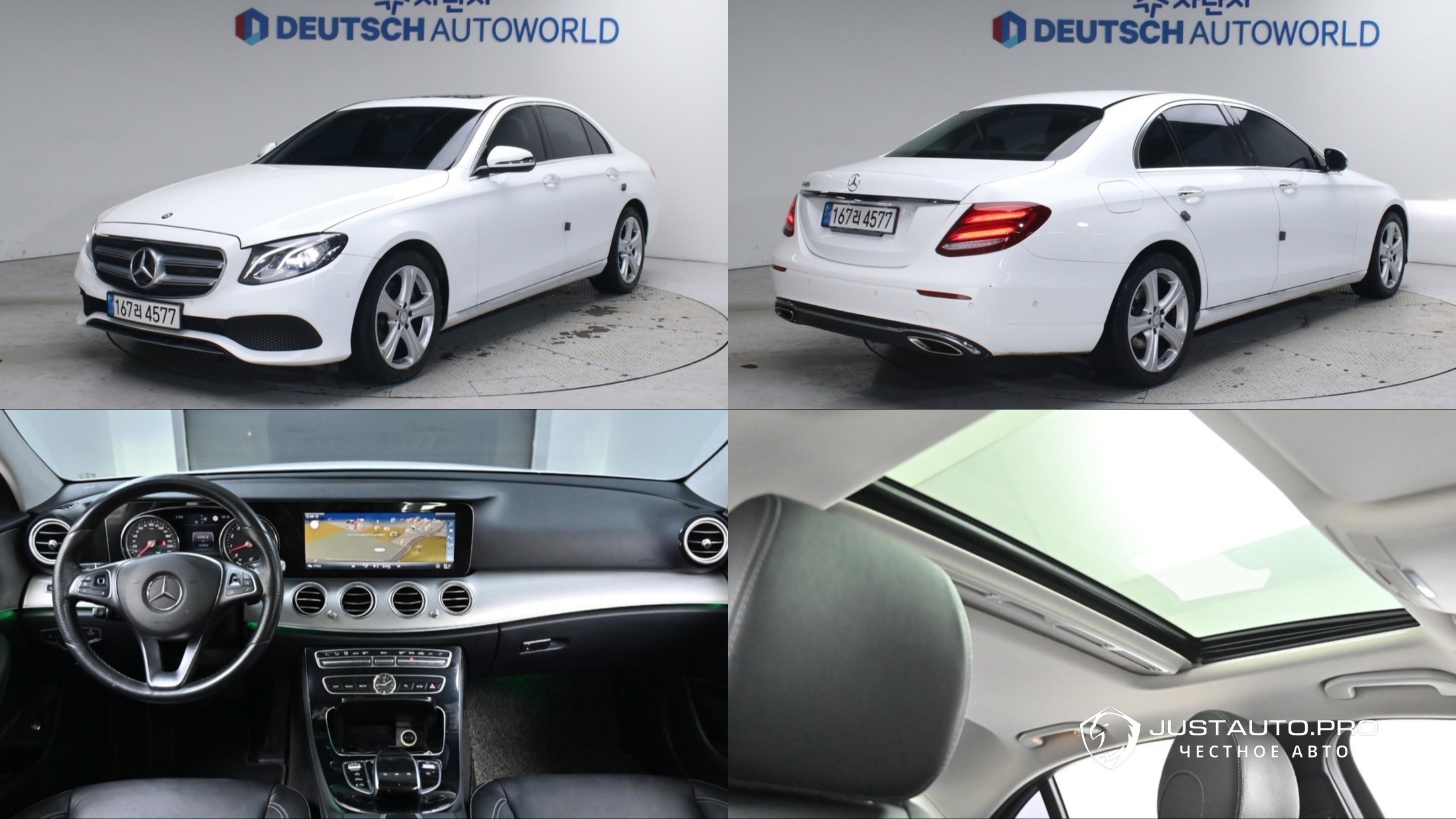 Автомобиль Mercedes-Benz E-Class