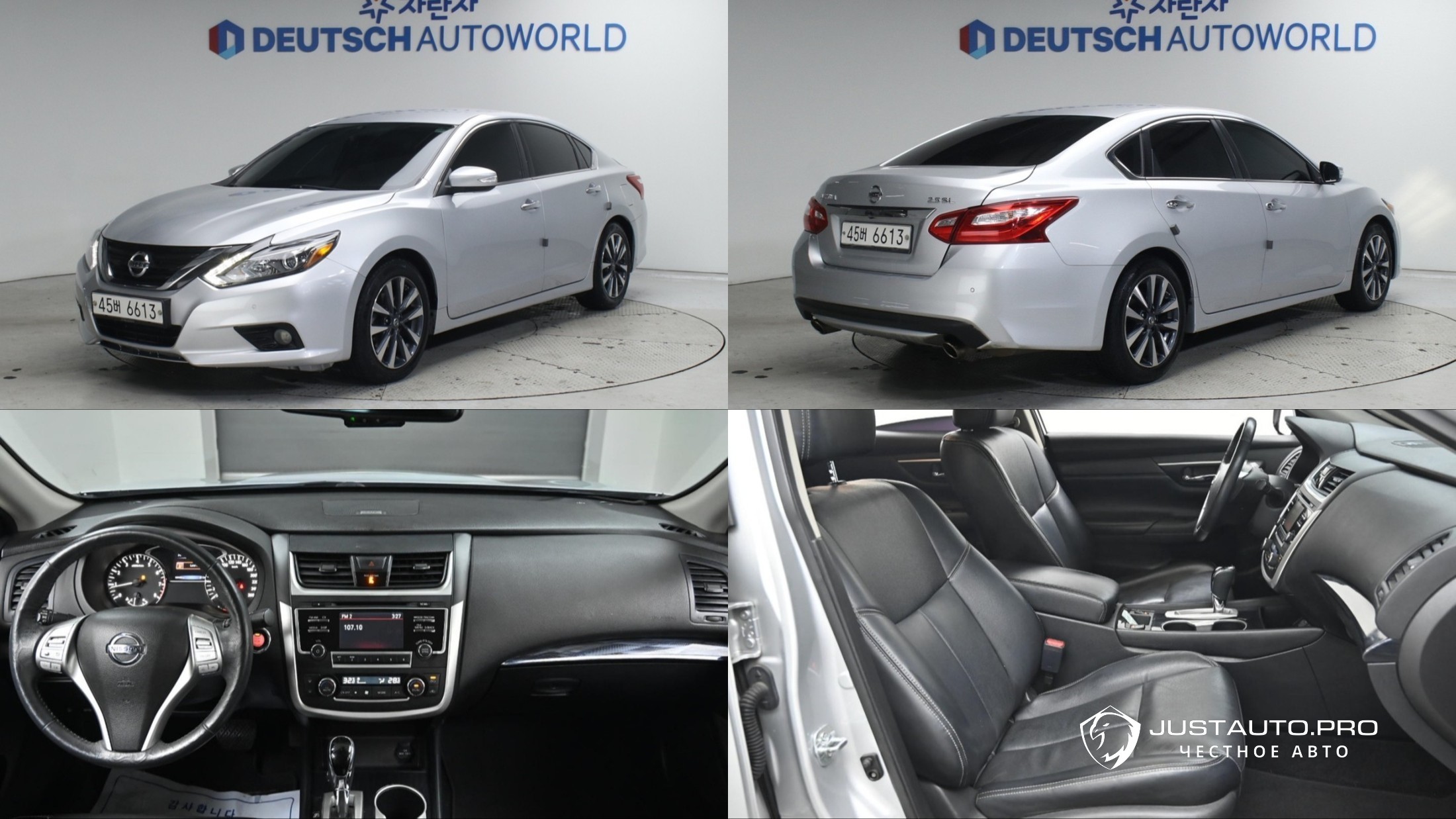 Автомобиль Nissan Altima