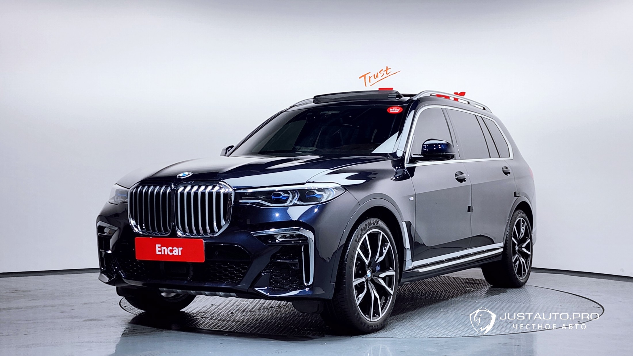 Автомобиль BMW X7