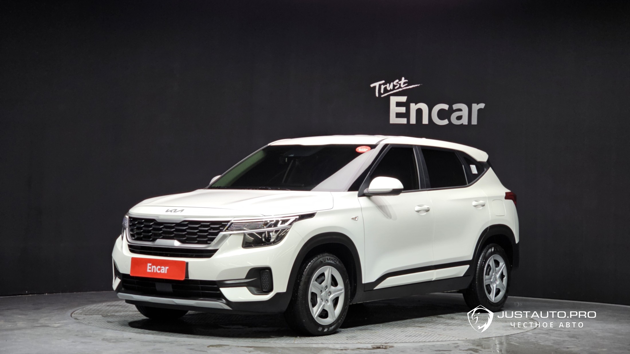 Автомобиль Kia Seltos