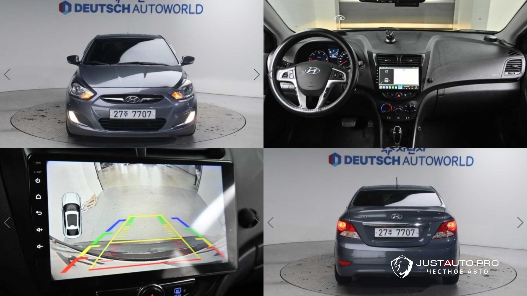 Автомобиль Hyundai Accent