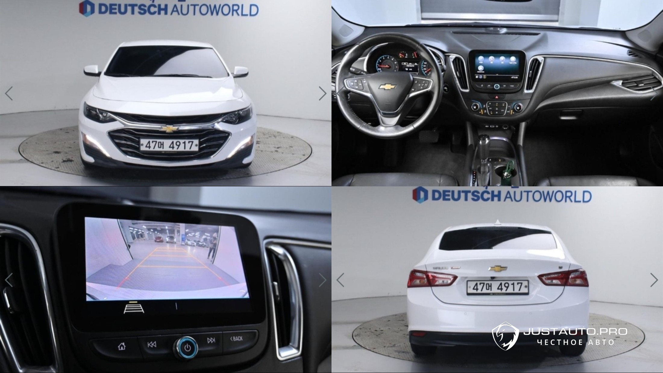 Автомобиль ChevroletGMDaewoo Malibu