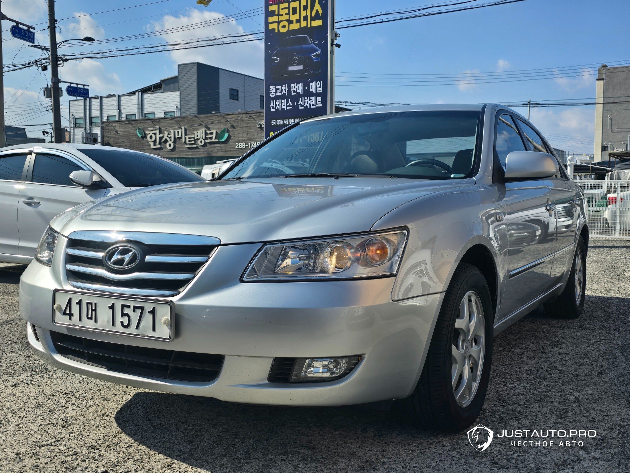 Автомобиль Hyundai Sonata