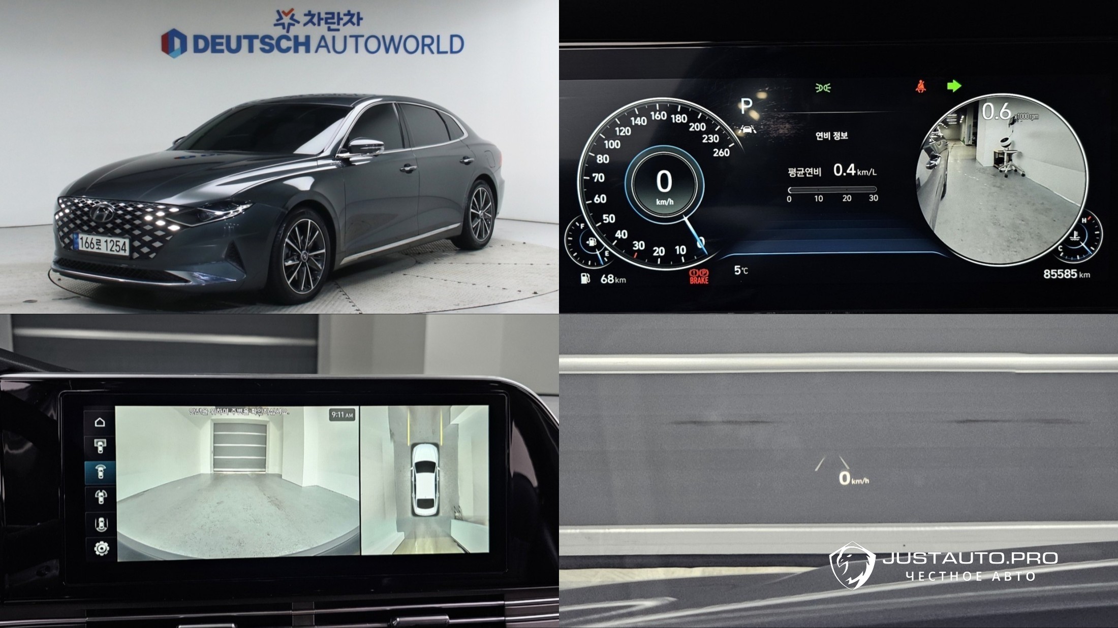 Автомобиль Hyundai Grandeur