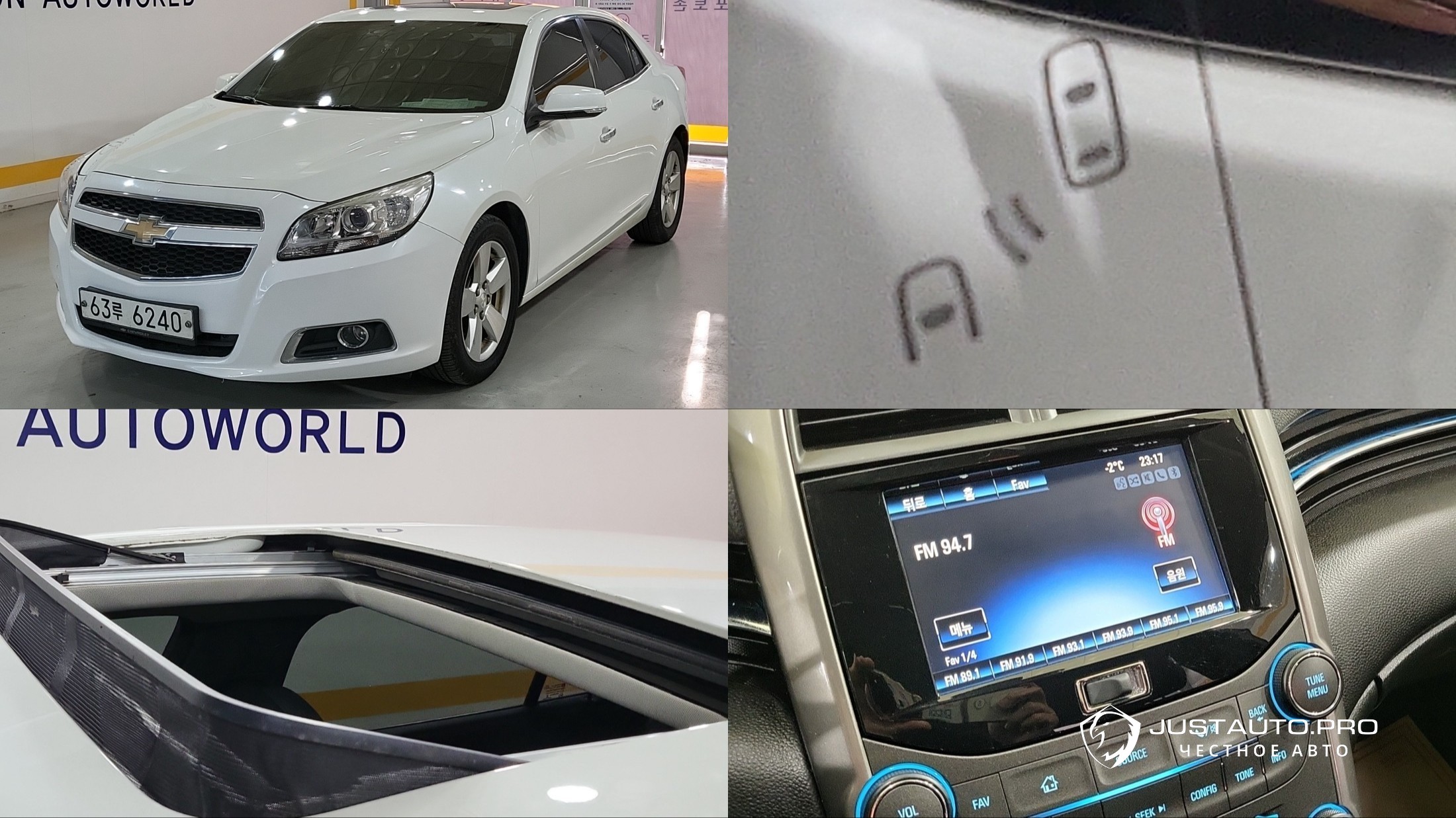 Автомобиль ChevroletGMDaewoo Malibu