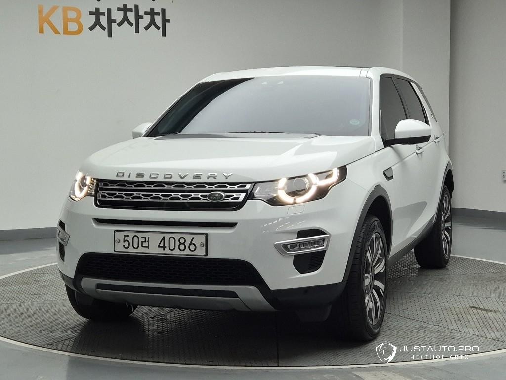 Автомобиль Land Rover Discovery Sport