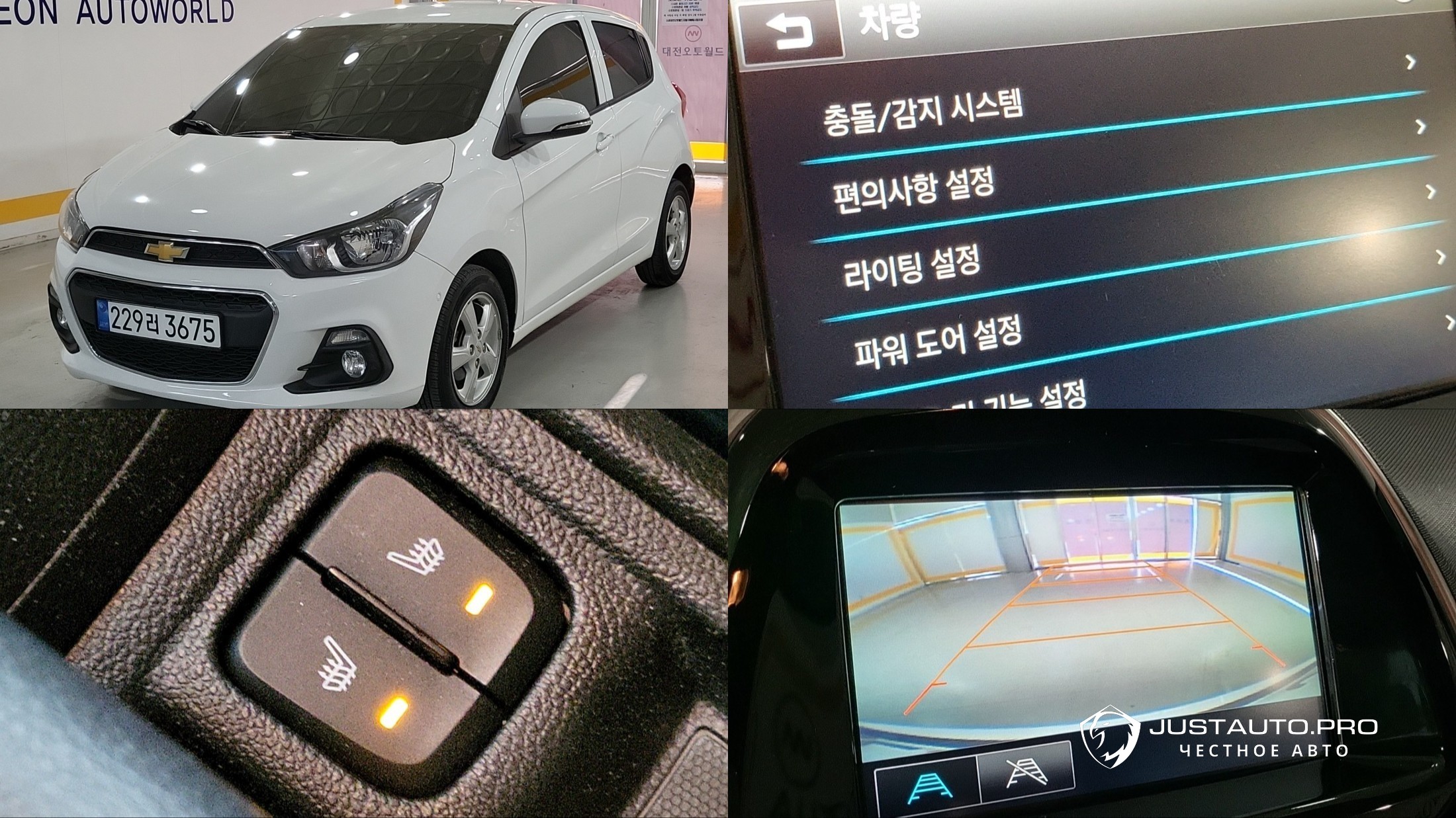 Автомобиль ChevroletGMDaewoo Spark