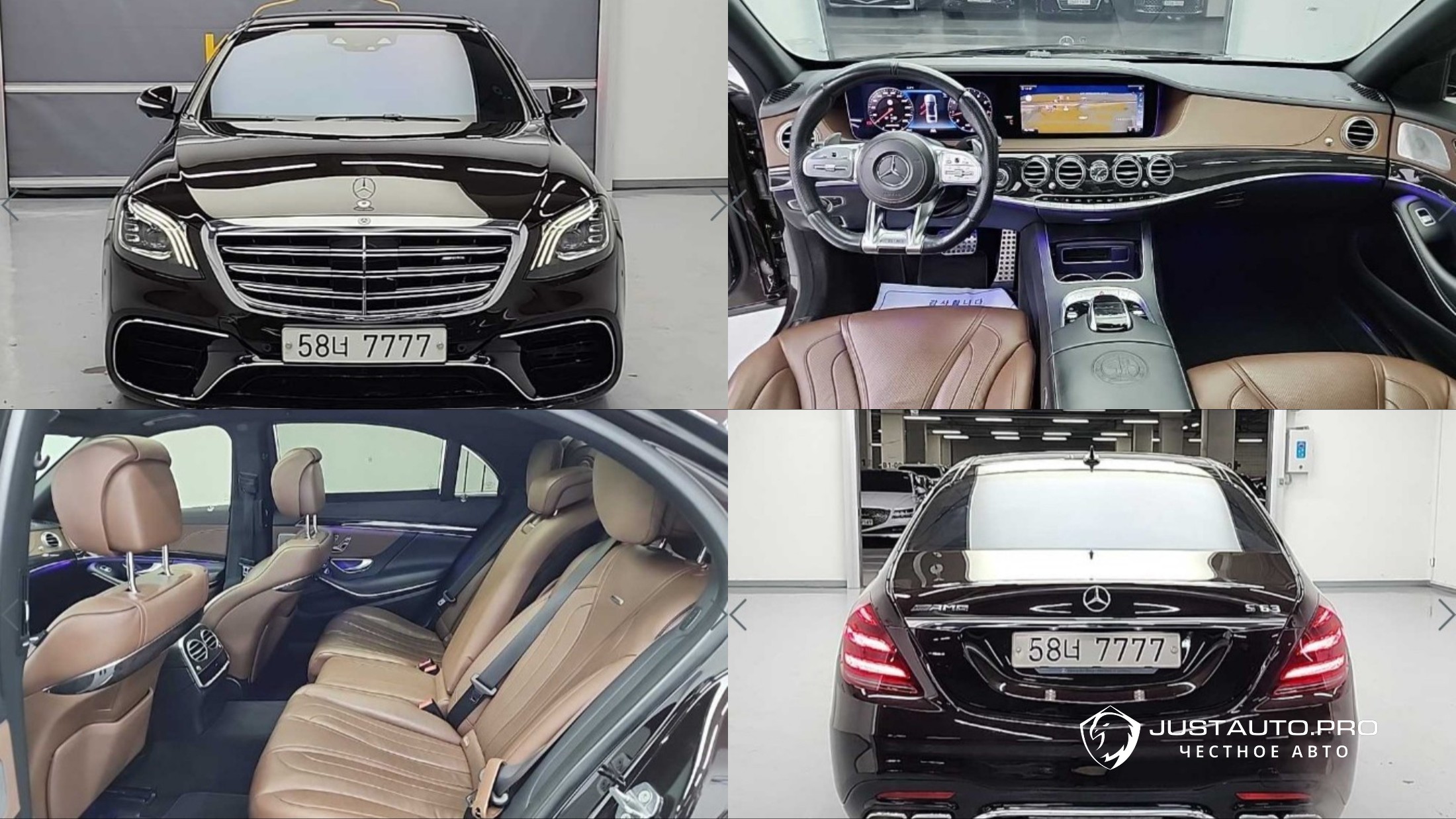 Автомобиль Mercedes-Benz S-Class