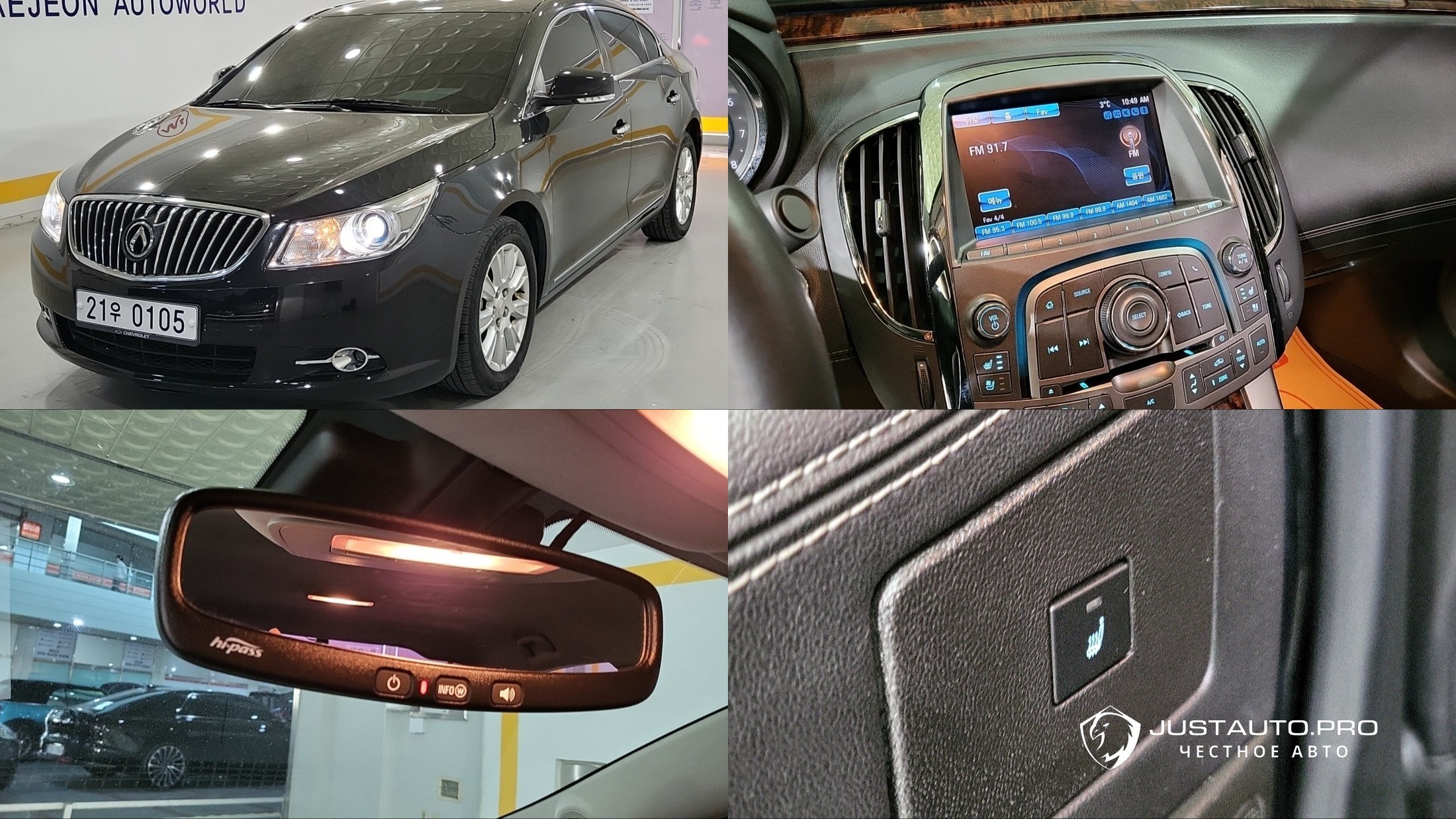 Автомобиль ChevroletGMDaewoo Alpheon