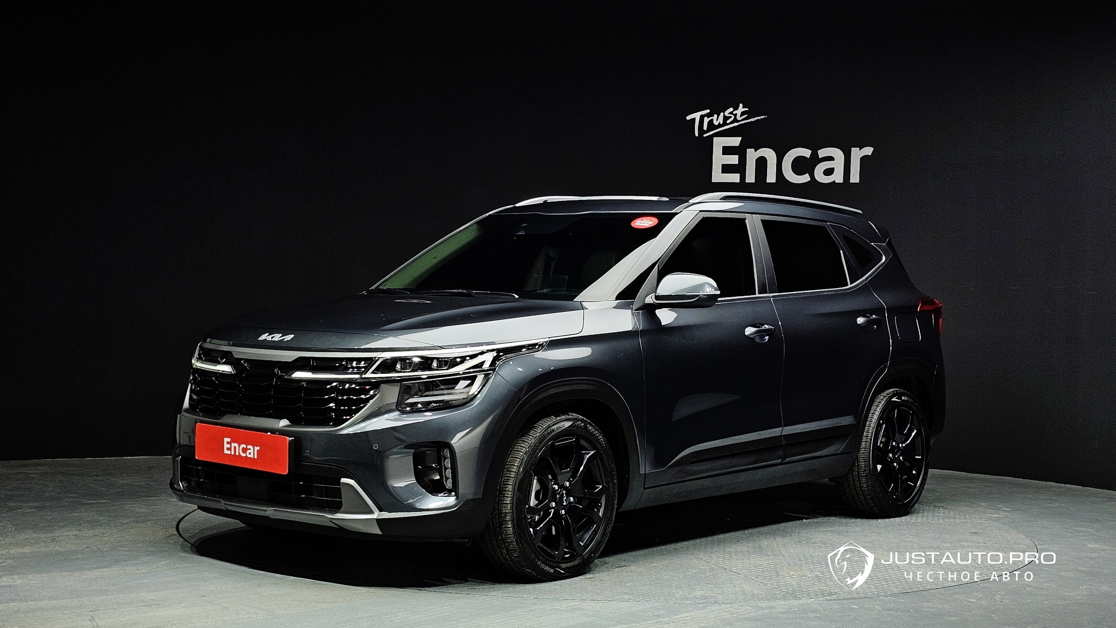 Автомобиль Kia Seltos