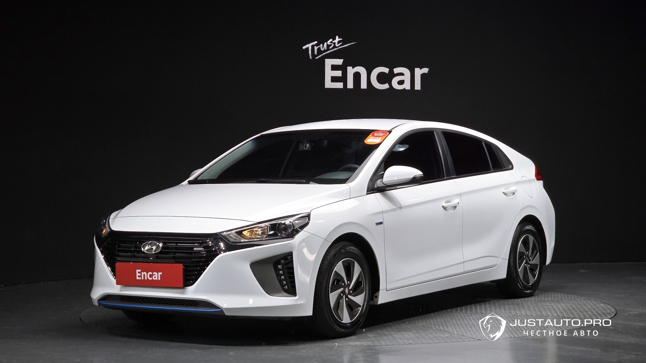 Автомобиль Hyundai Ioniq