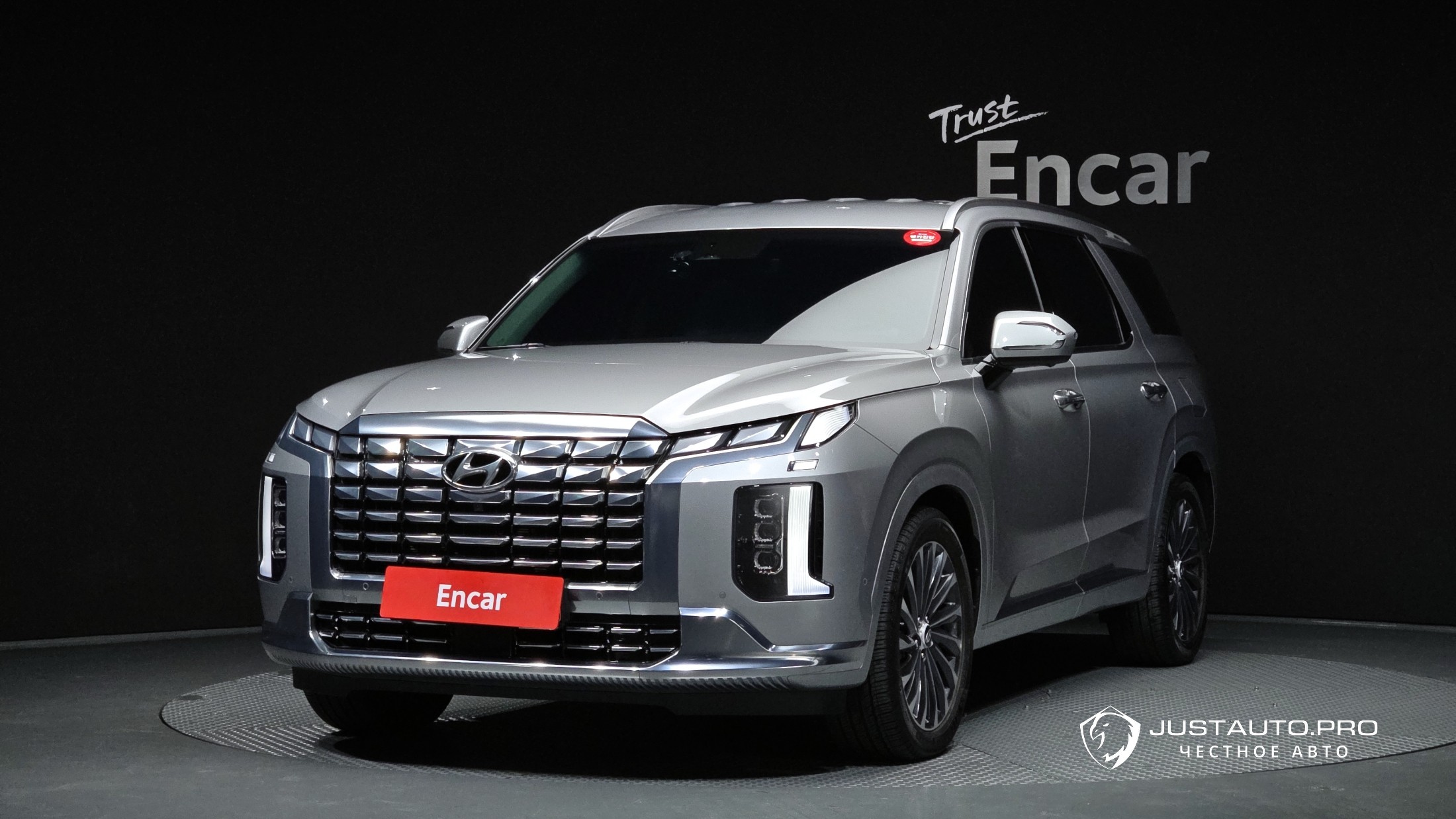 Автомобиль Hyundai Palisade