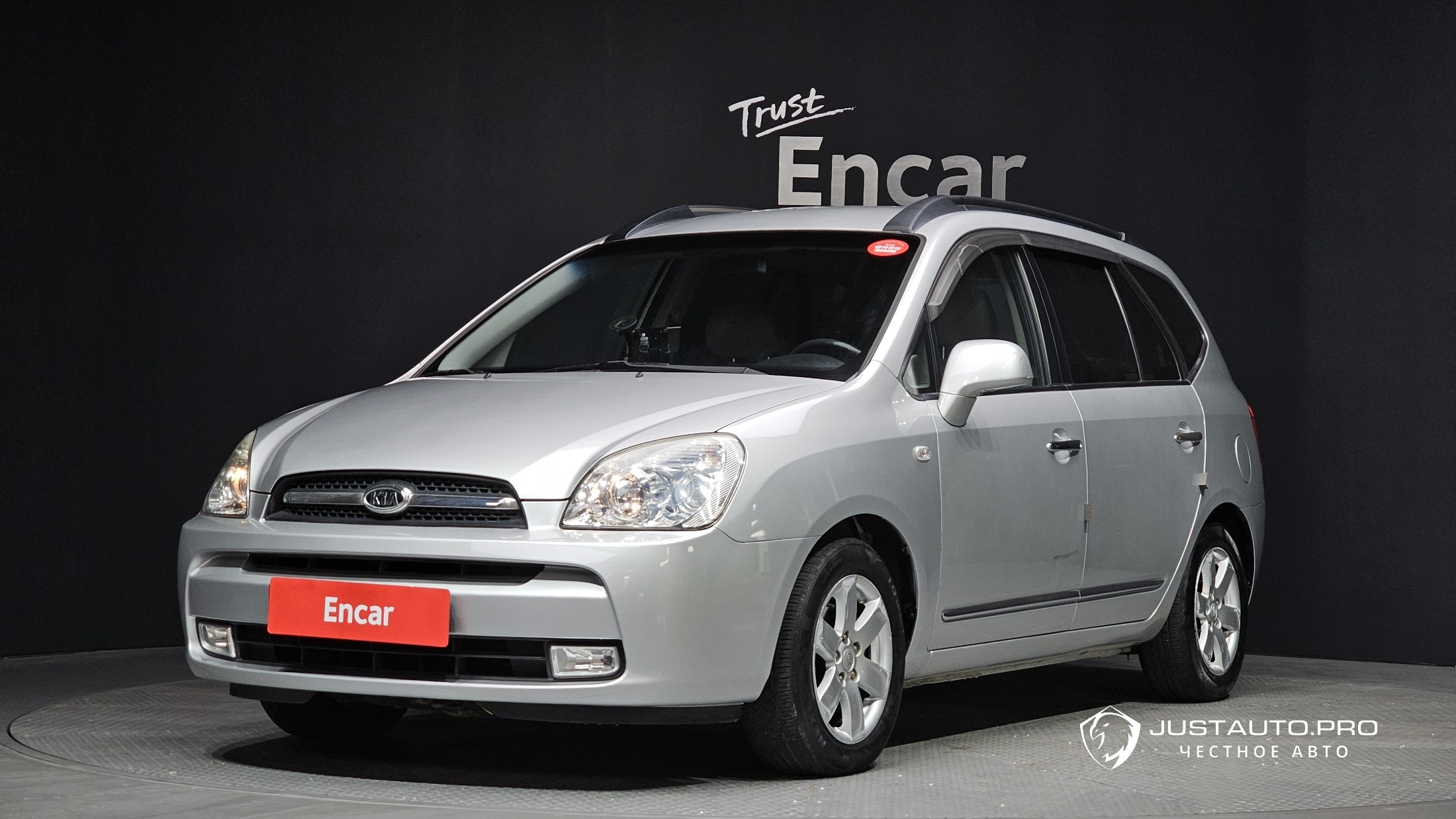 Автомобиль Kia Carens