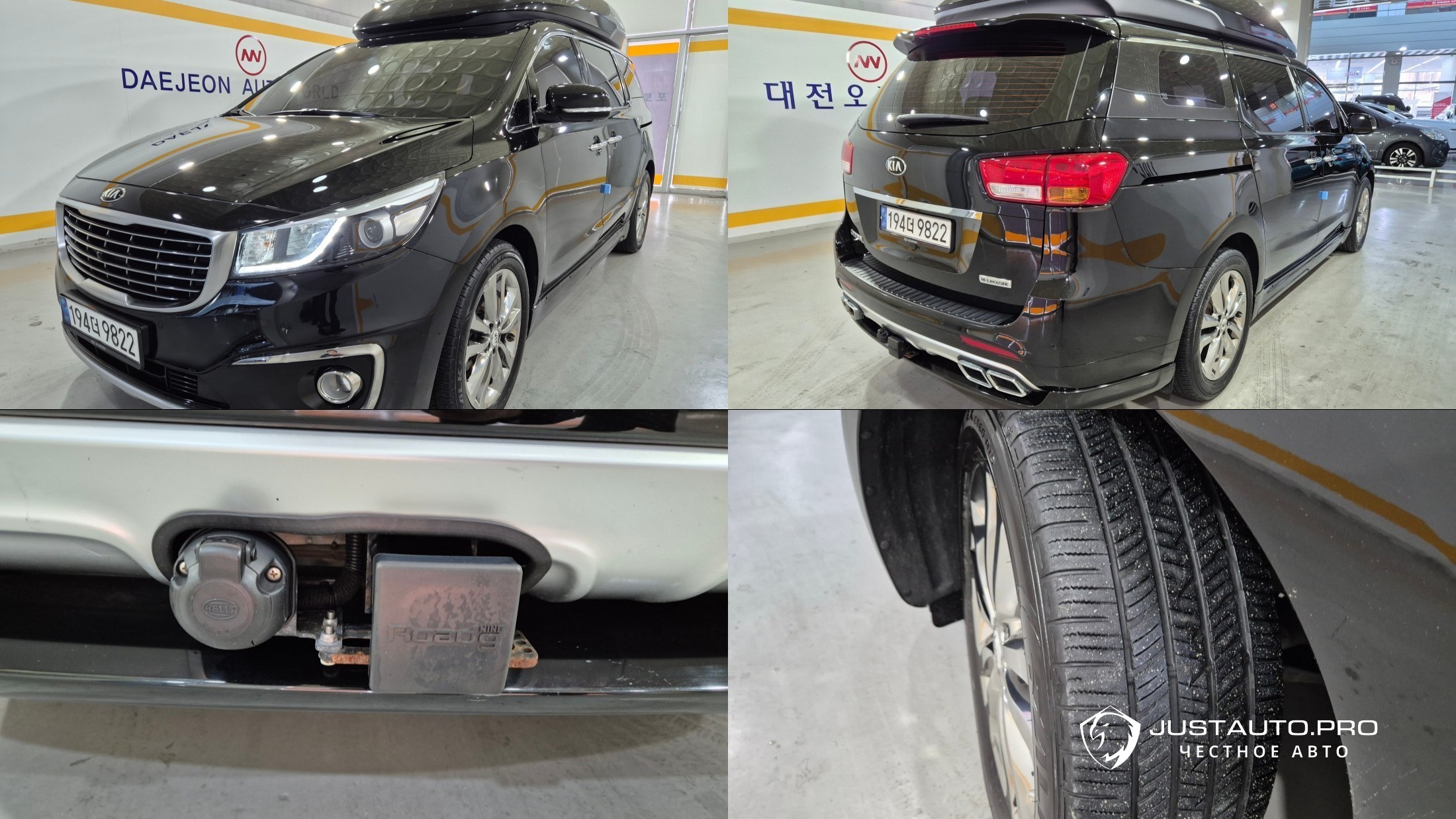 Автомобиль Kia Canival