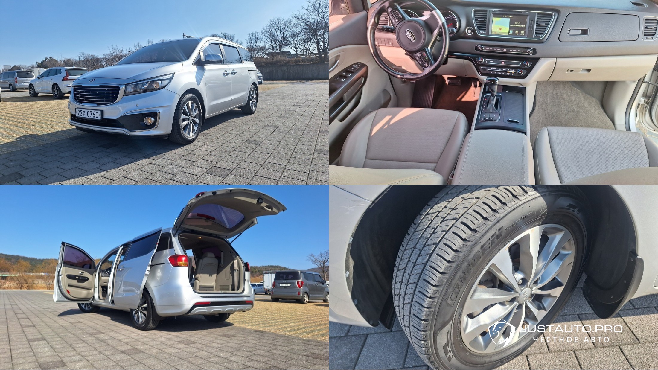 Автомобиль Kia Canival