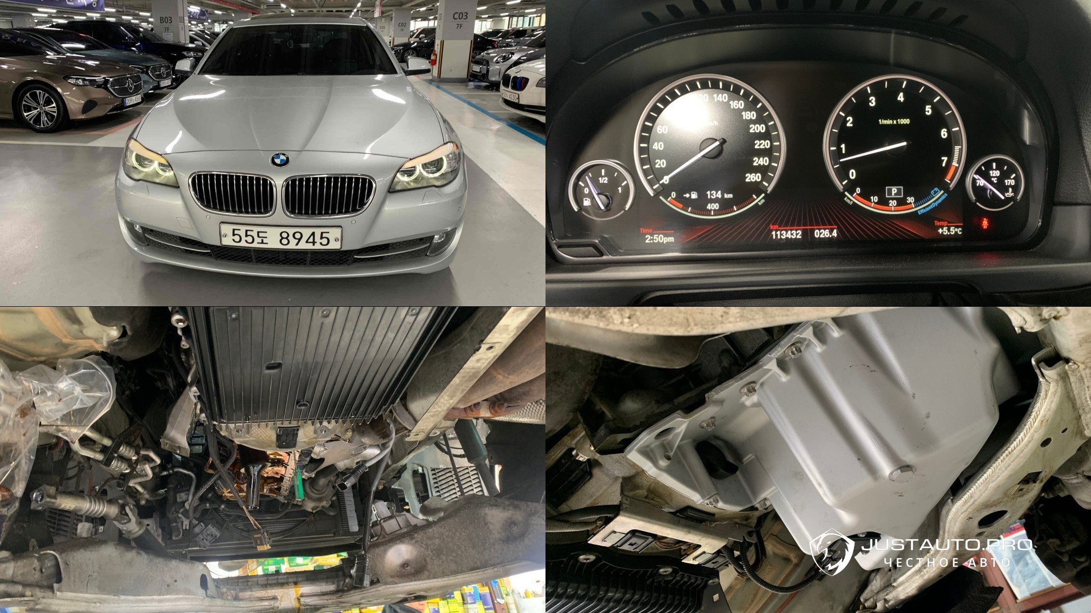 Автомобиль BMW 5-Series