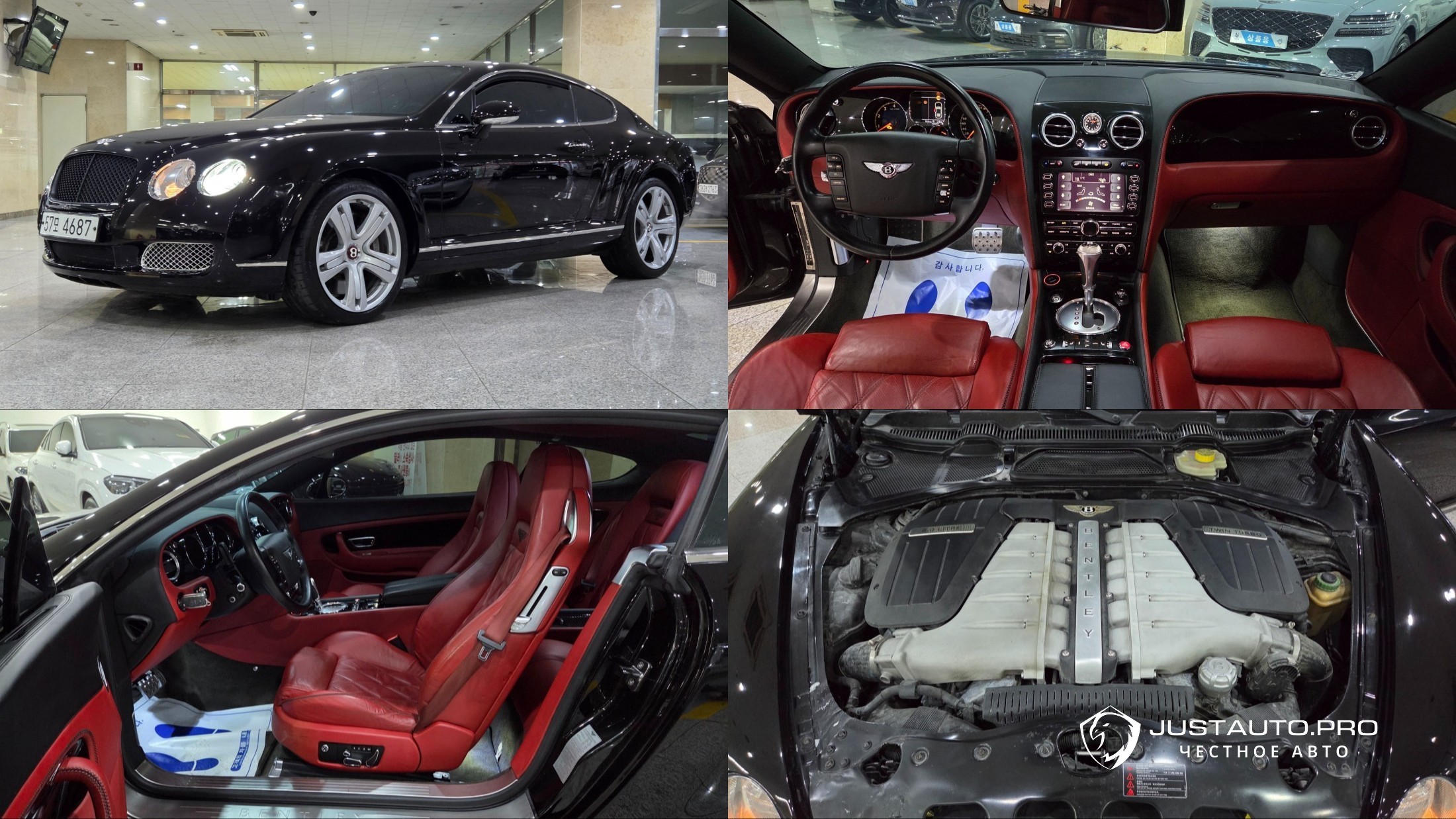 Автомобиль Bentley Continental