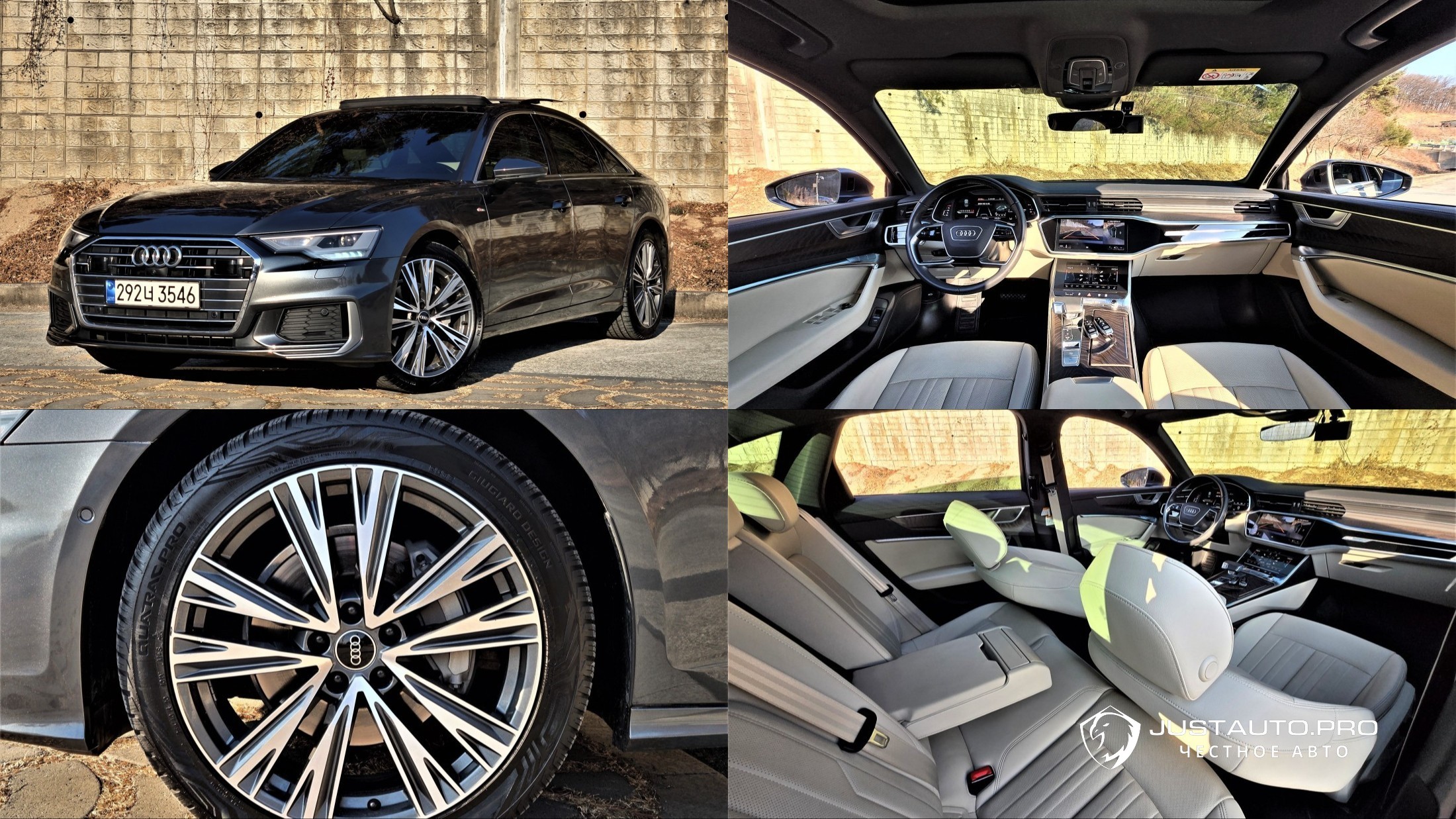 Автомобиль Audi A6