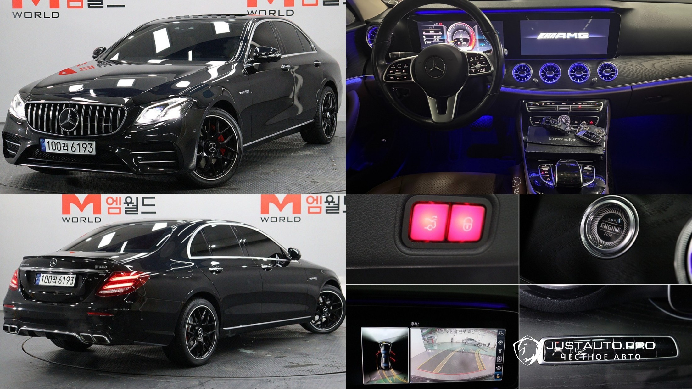 Автомобиль Mercedes-Benz E-Class