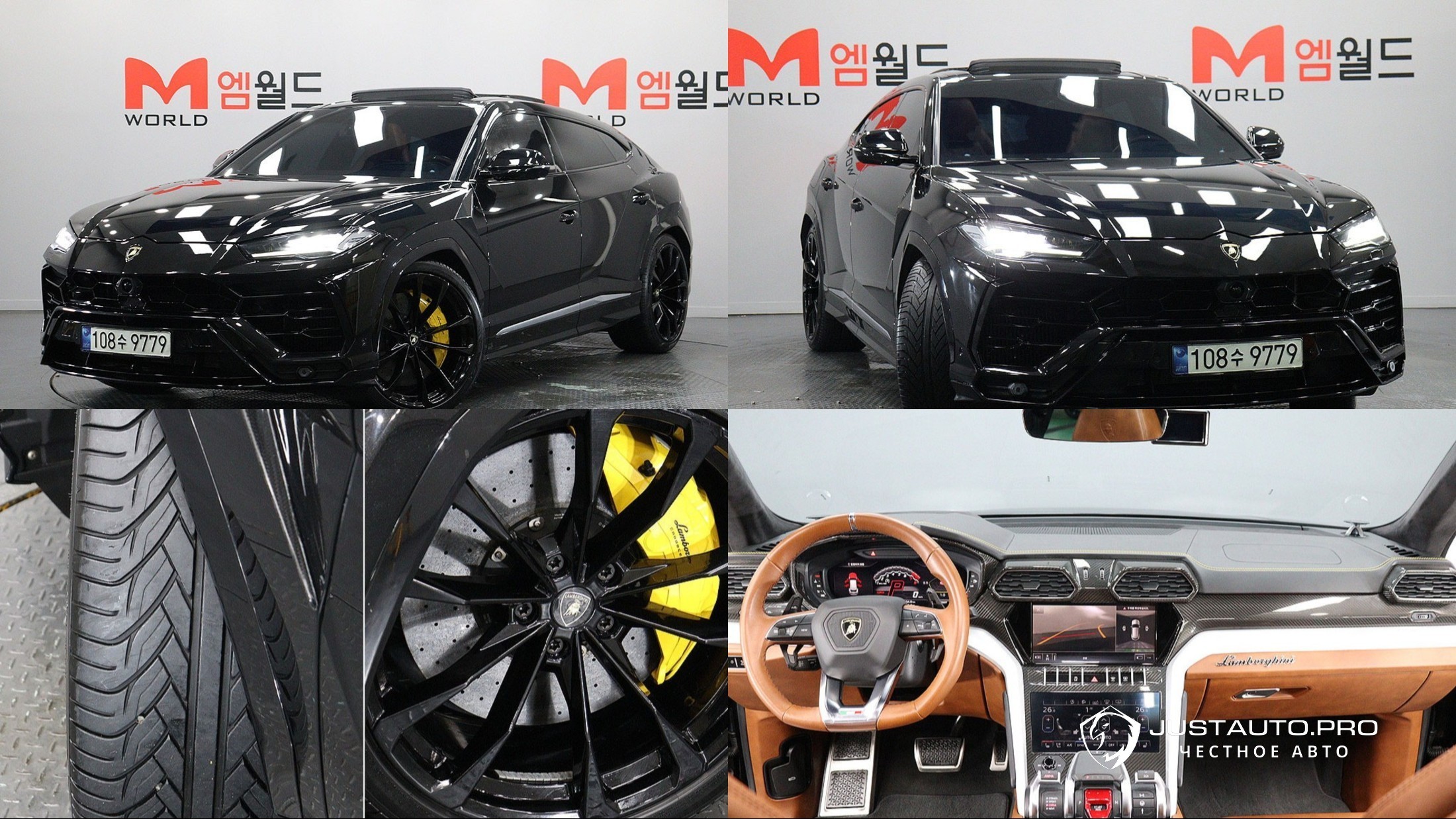 Автомобиль Lamborghini Urus