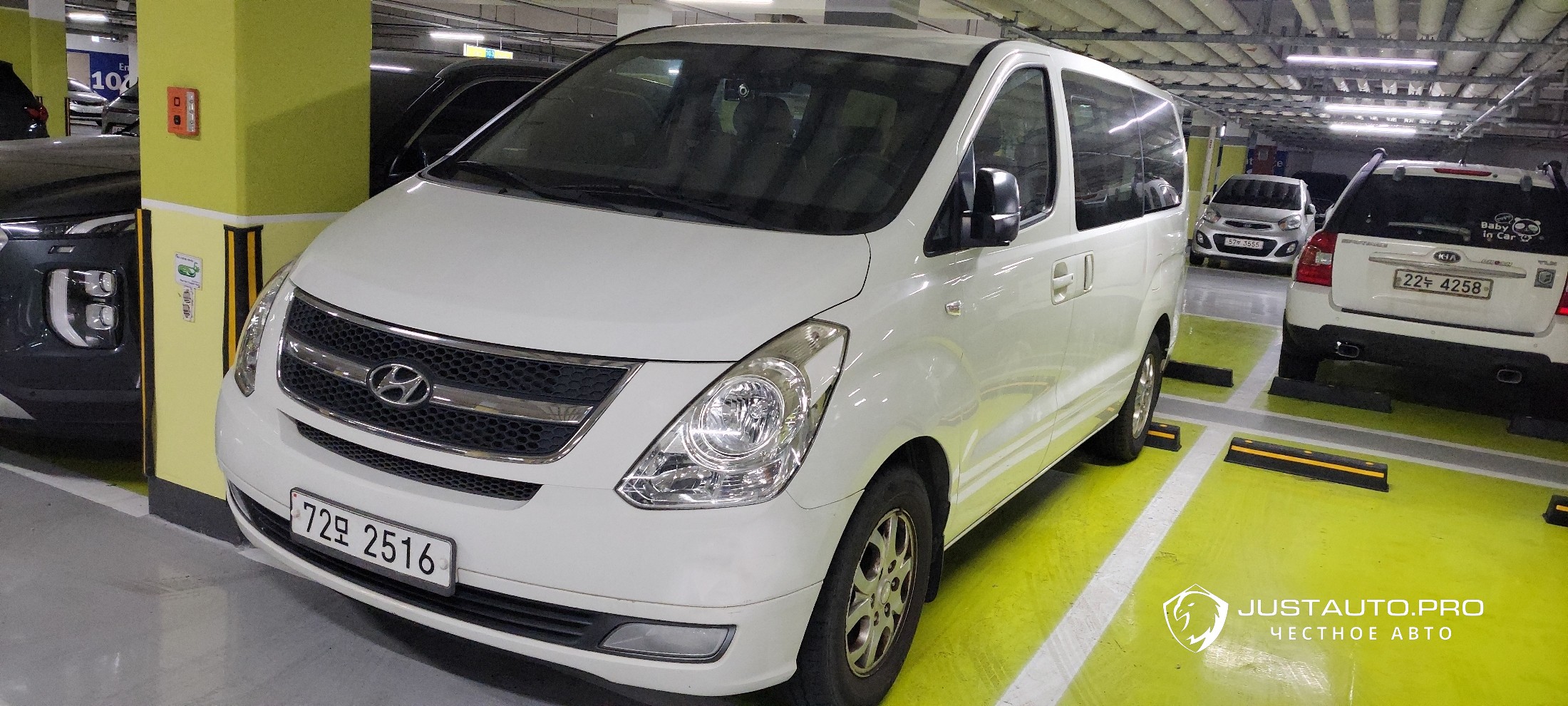Автомобиль Hyundai Starex
