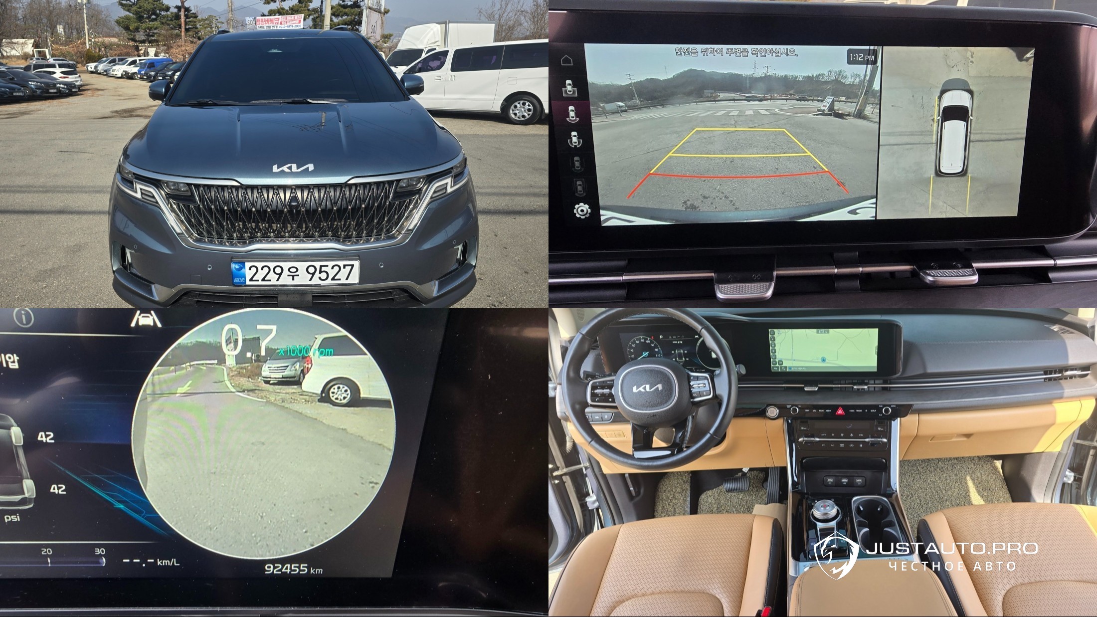 Автомобиль Kia Canival